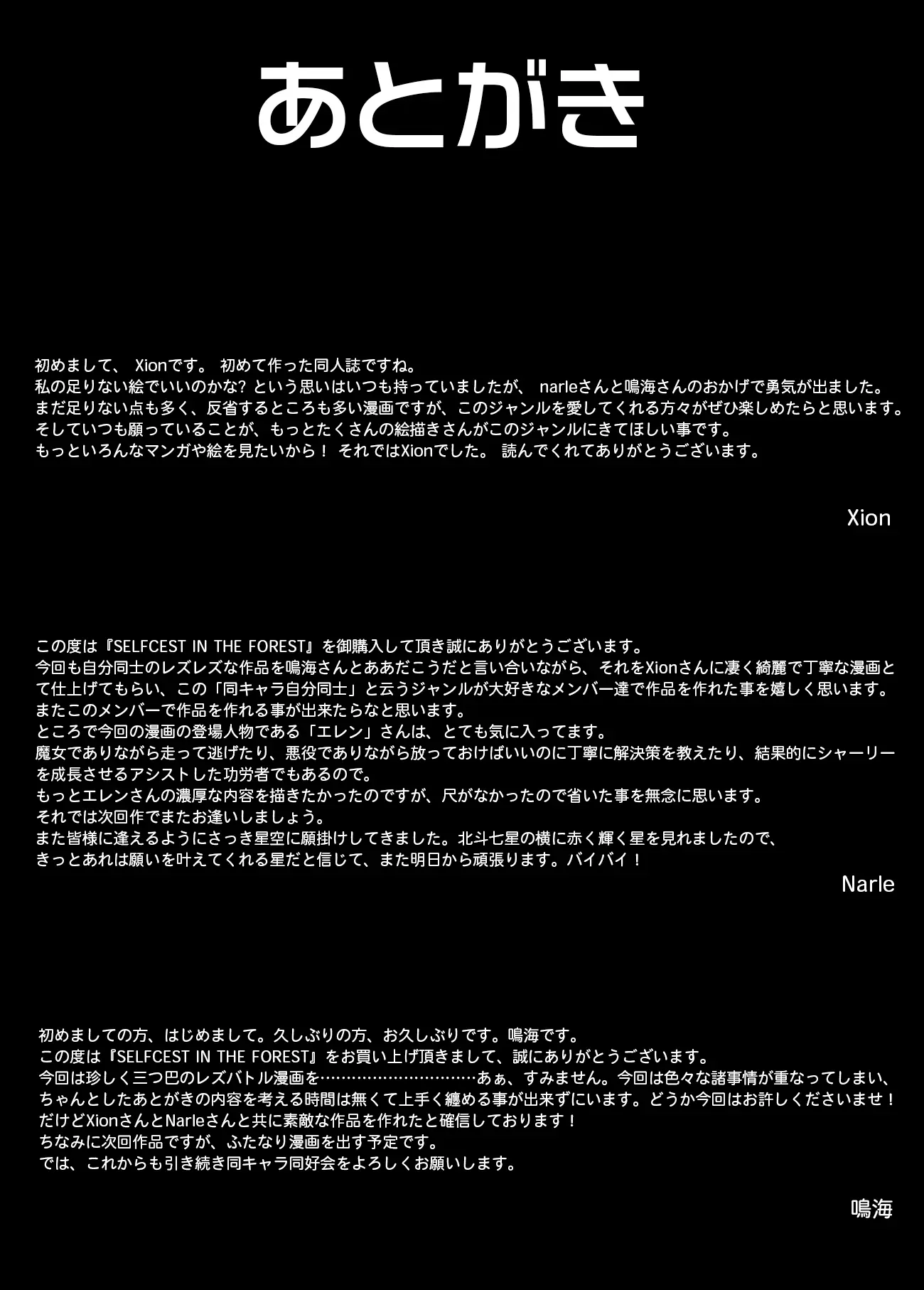 웹툰 이미지 26