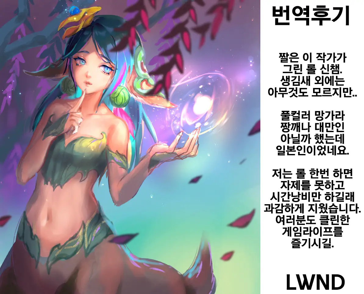 웹툰 이미지 21