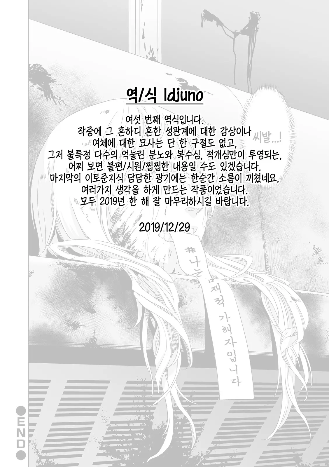 웹툰 이미지 20
