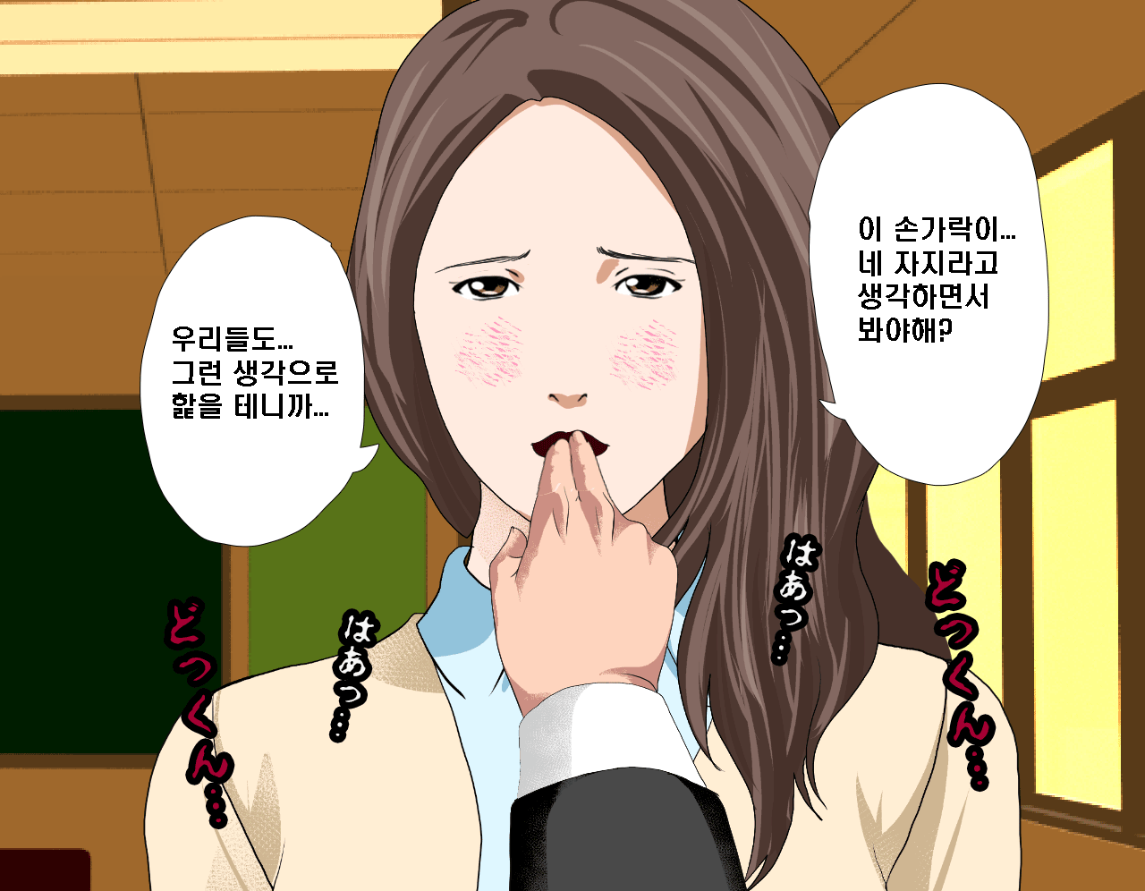 웹툰 이미지 147