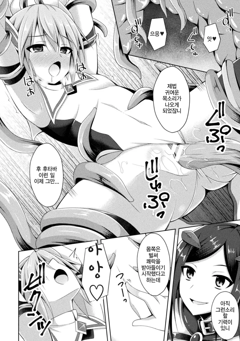 웹툰 이미지 7