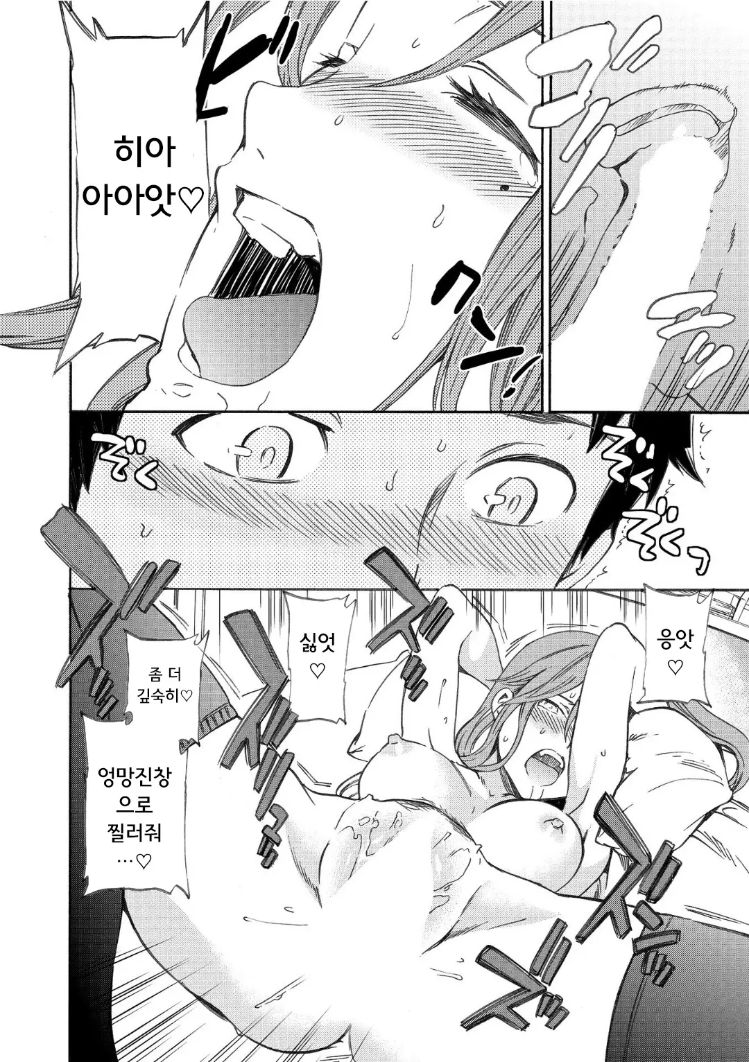웹툰 이미지 211