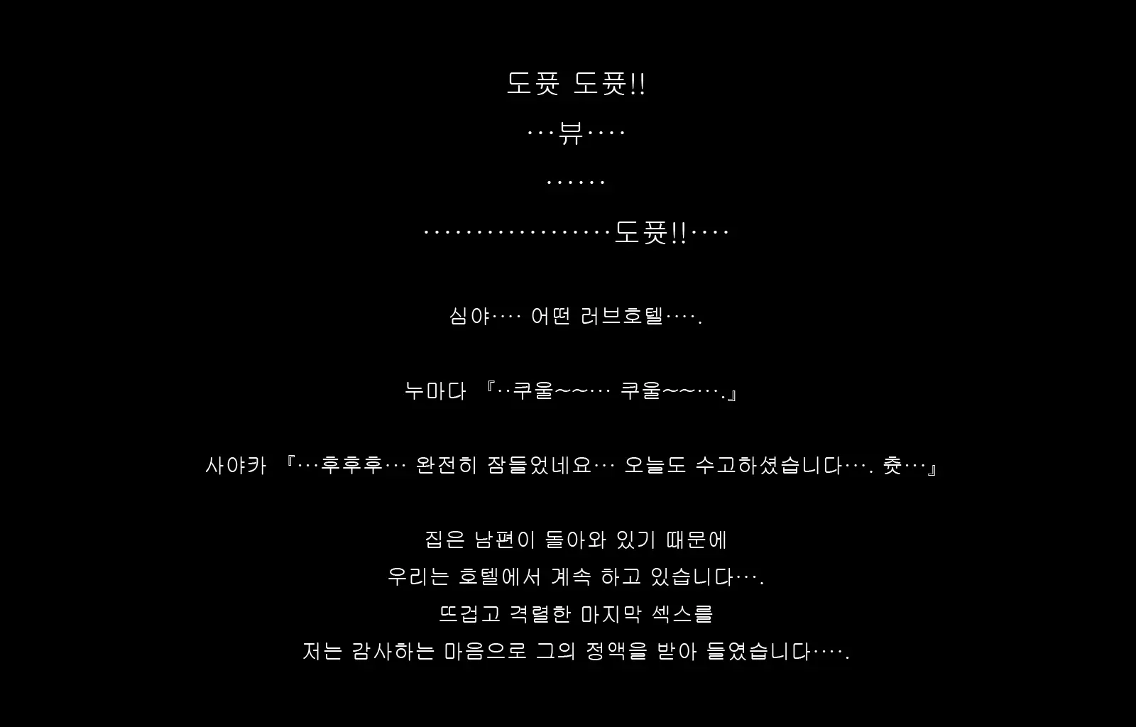 웹툰 이미지 191