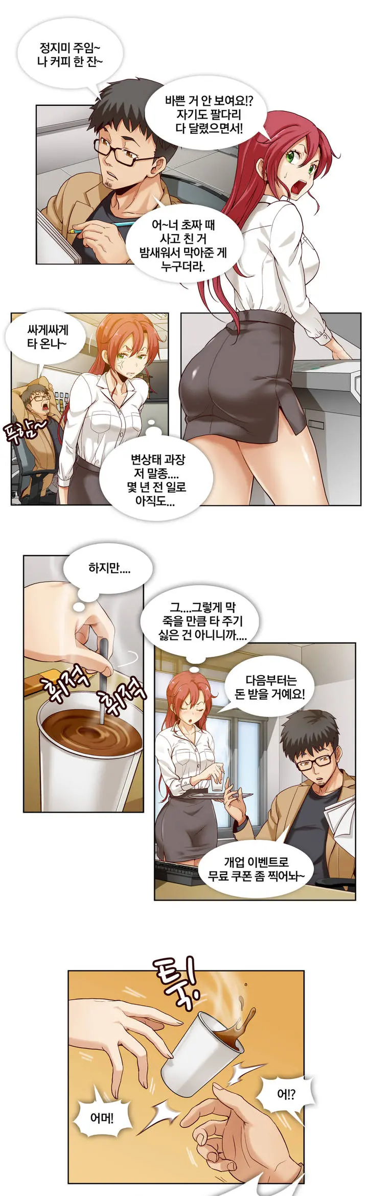 웹툰 이미지 15
