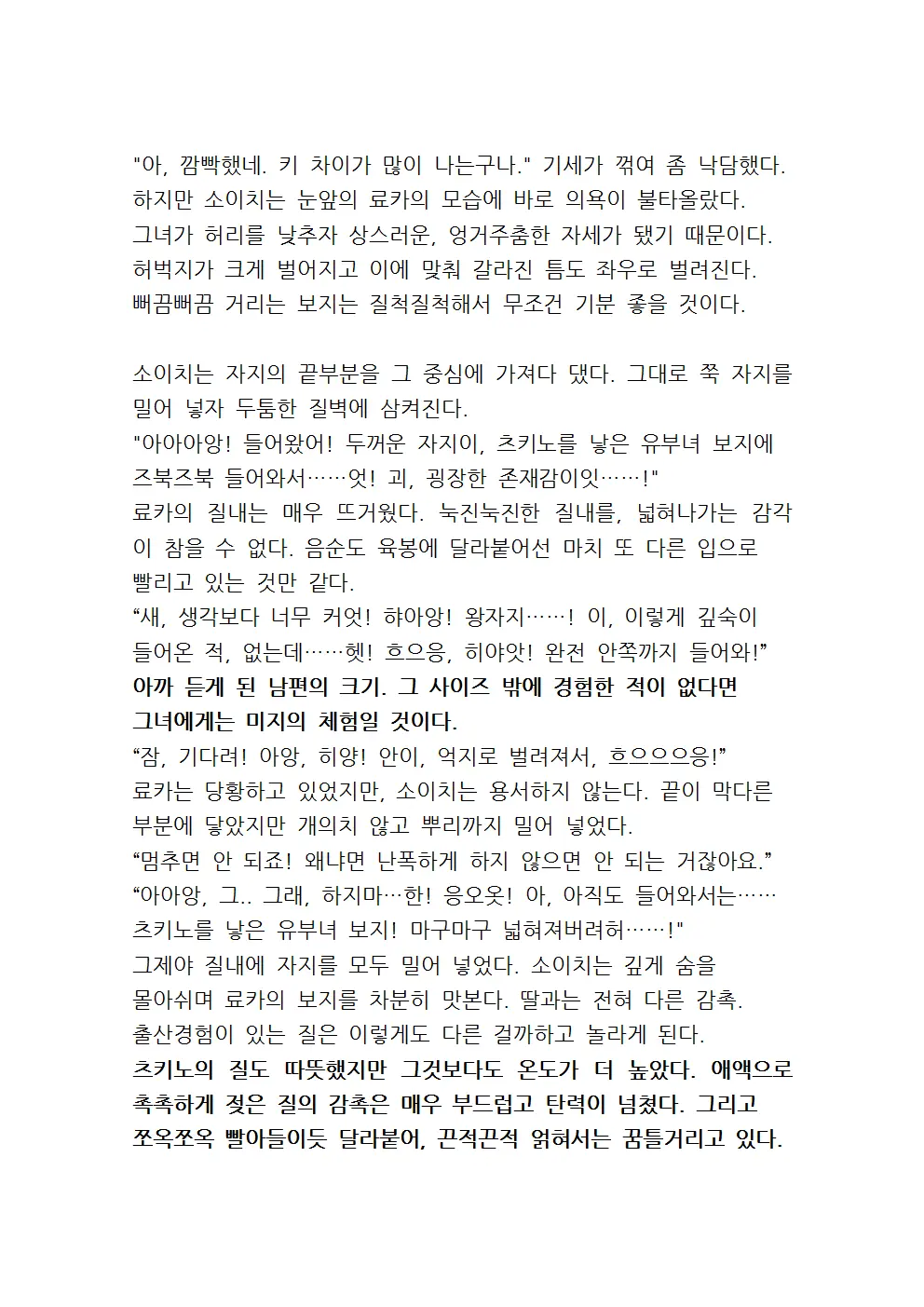 웹툰 이미지 81