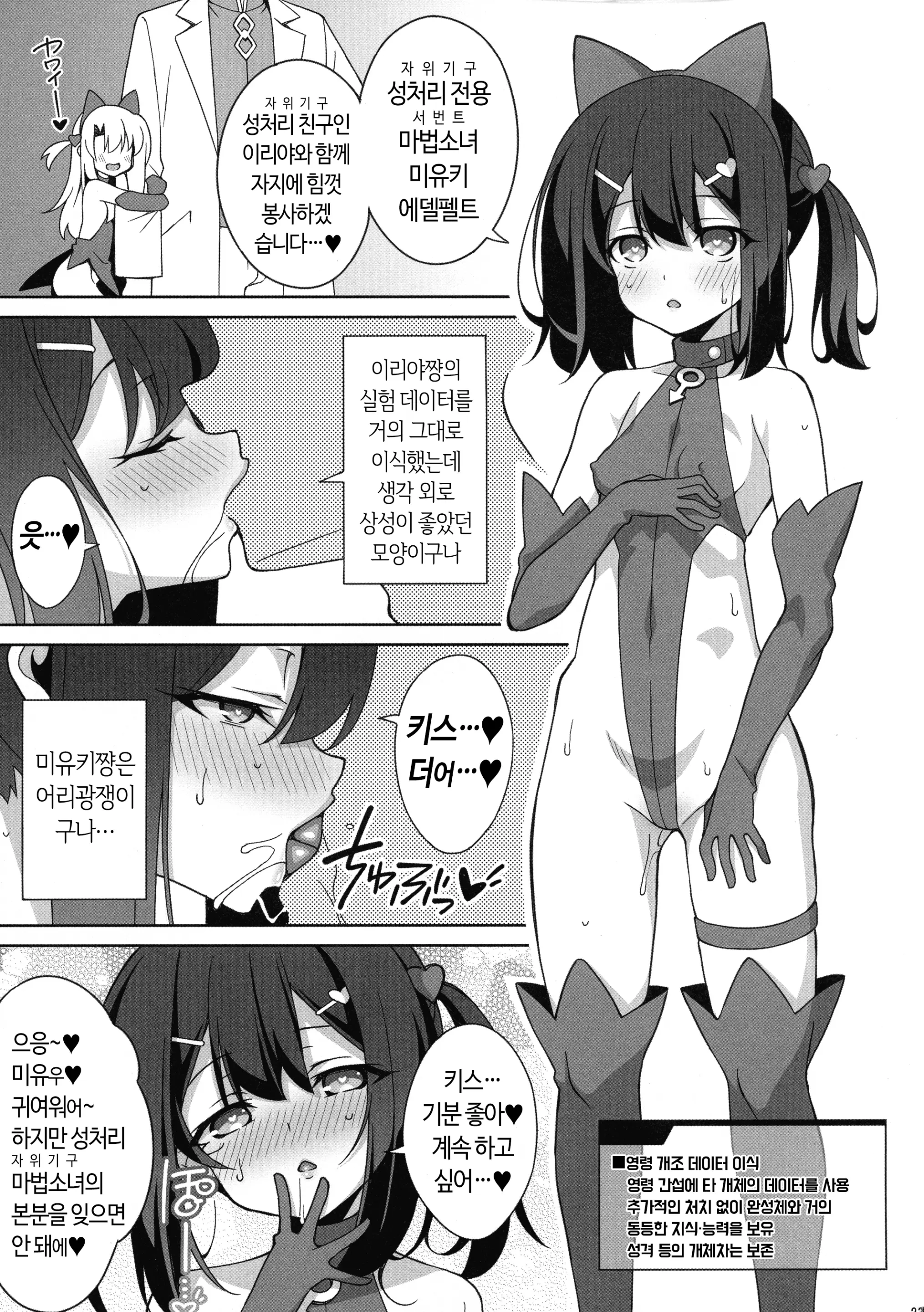 웹툰 이미지 21