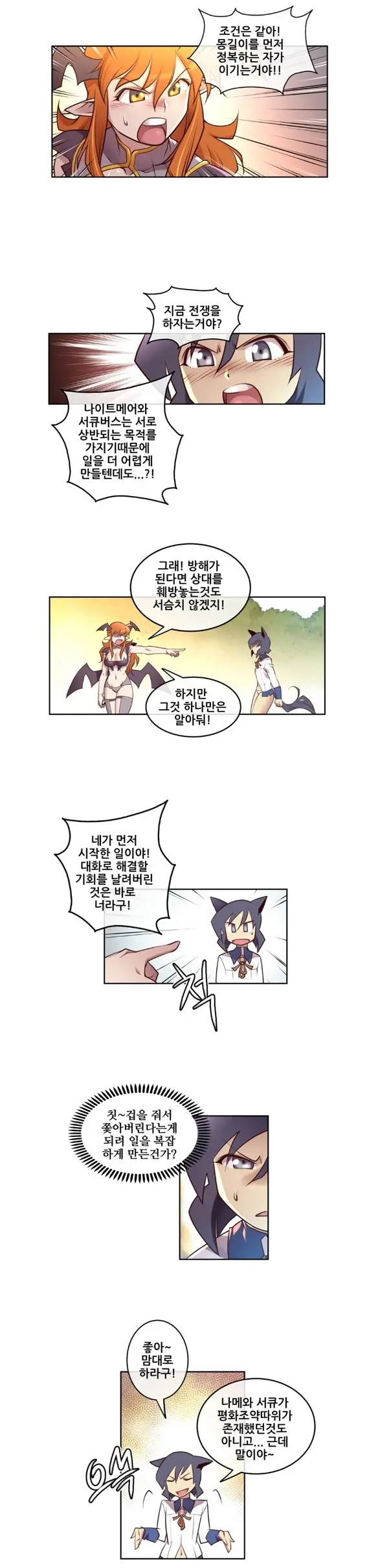 웹툰 이미지 57