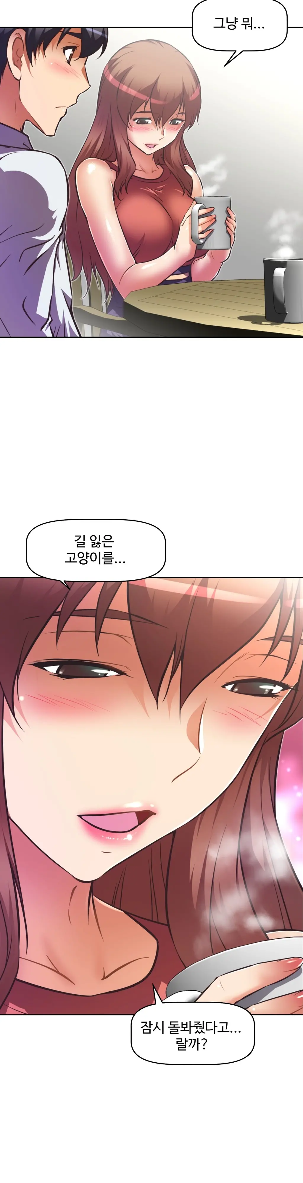 웹툰 이미지 243