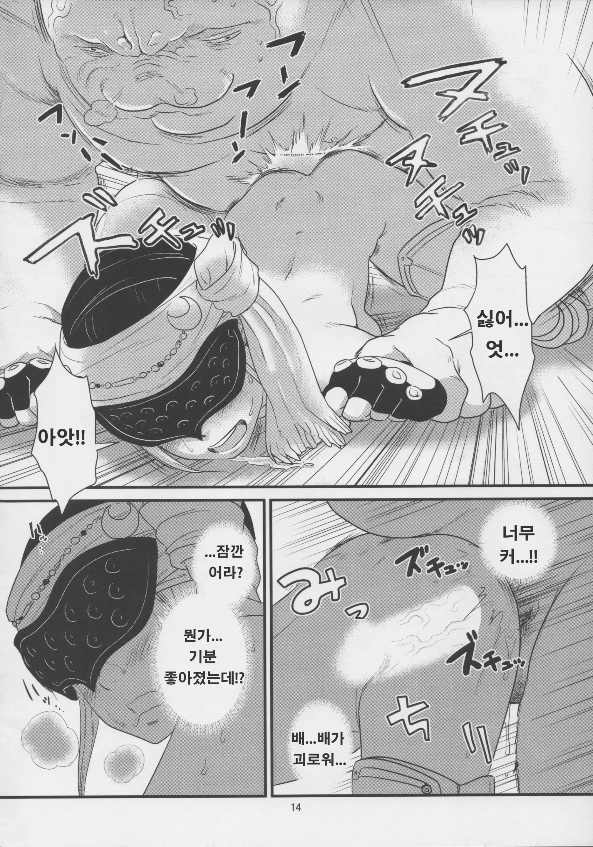 웹툰 이미지 14