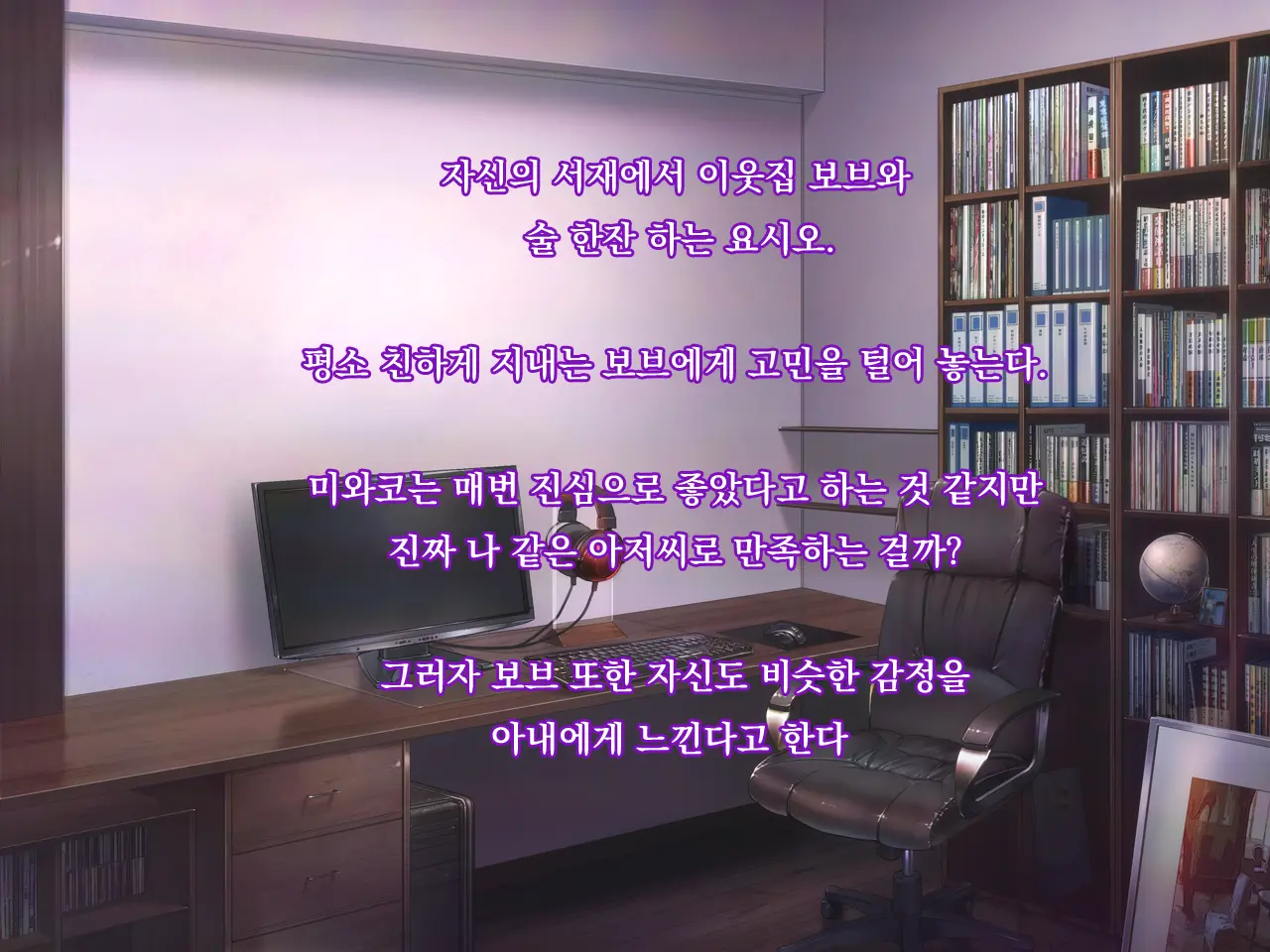 웹툰 이미지 11