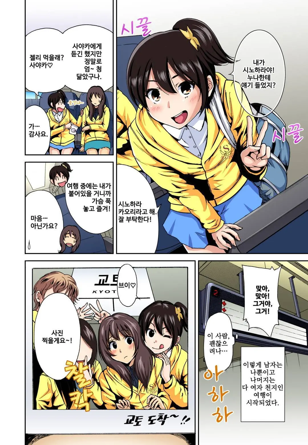 웹툰 이미지 4