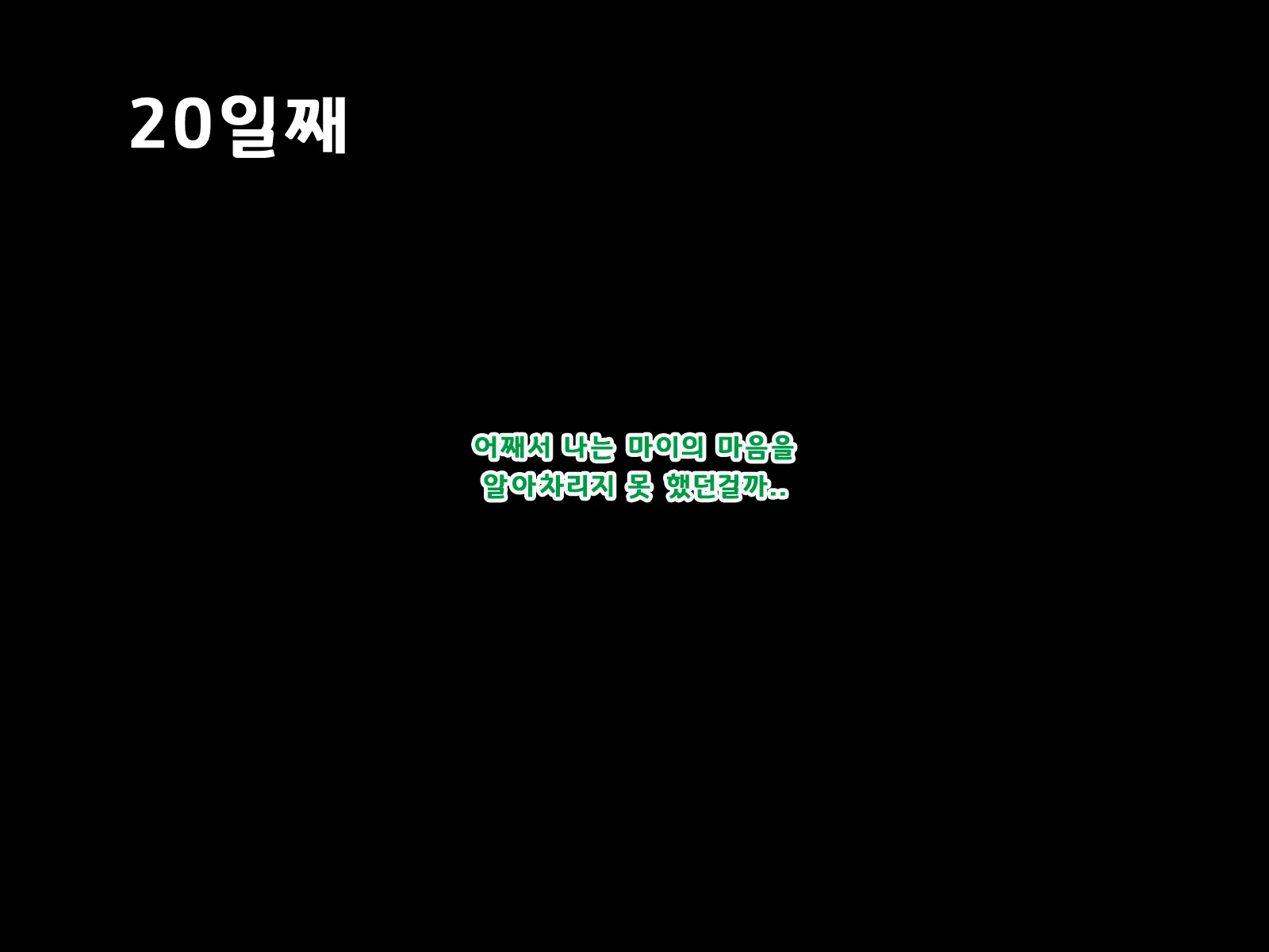 웹툰 이미지 248