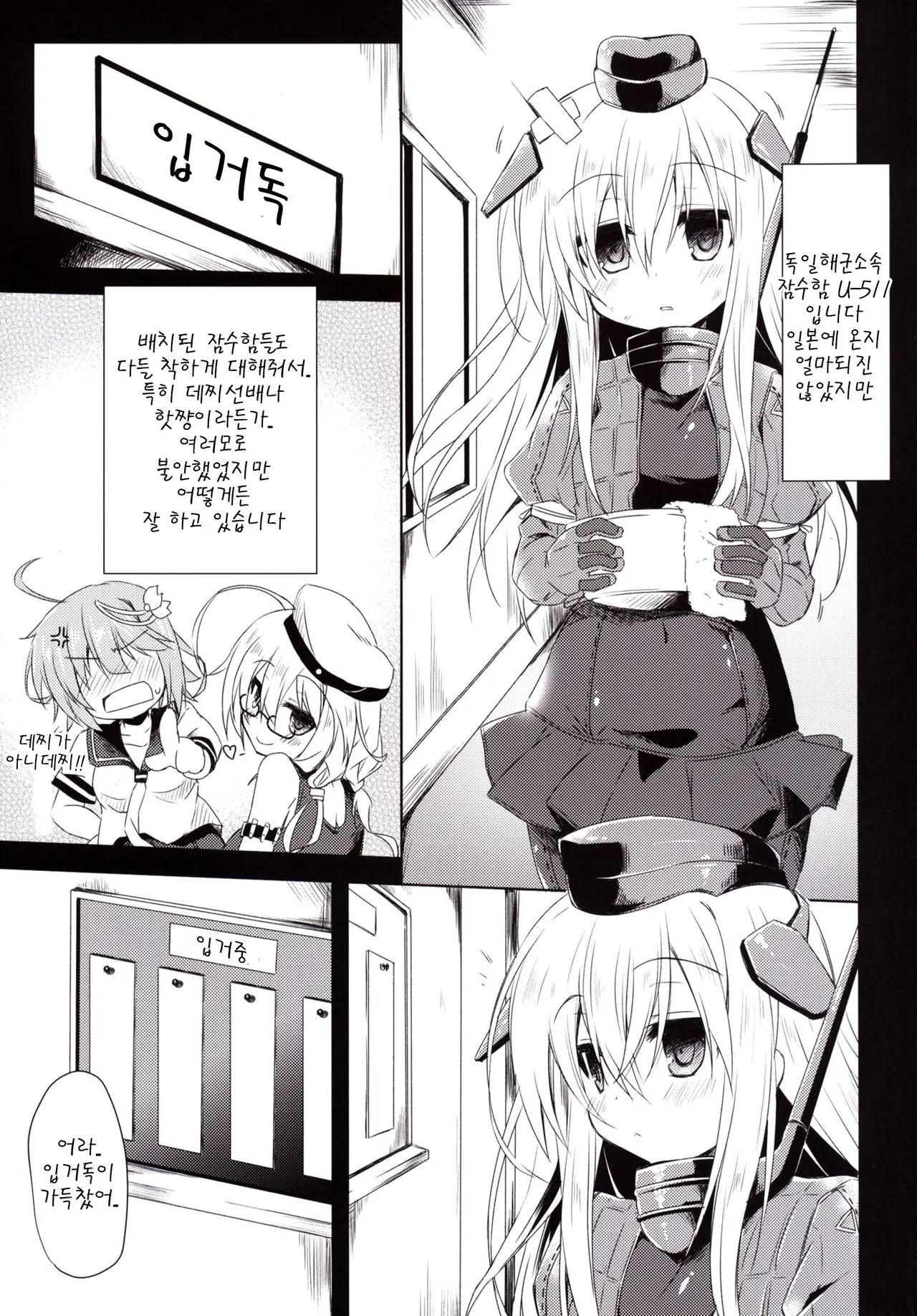 웹툰 이미지 4