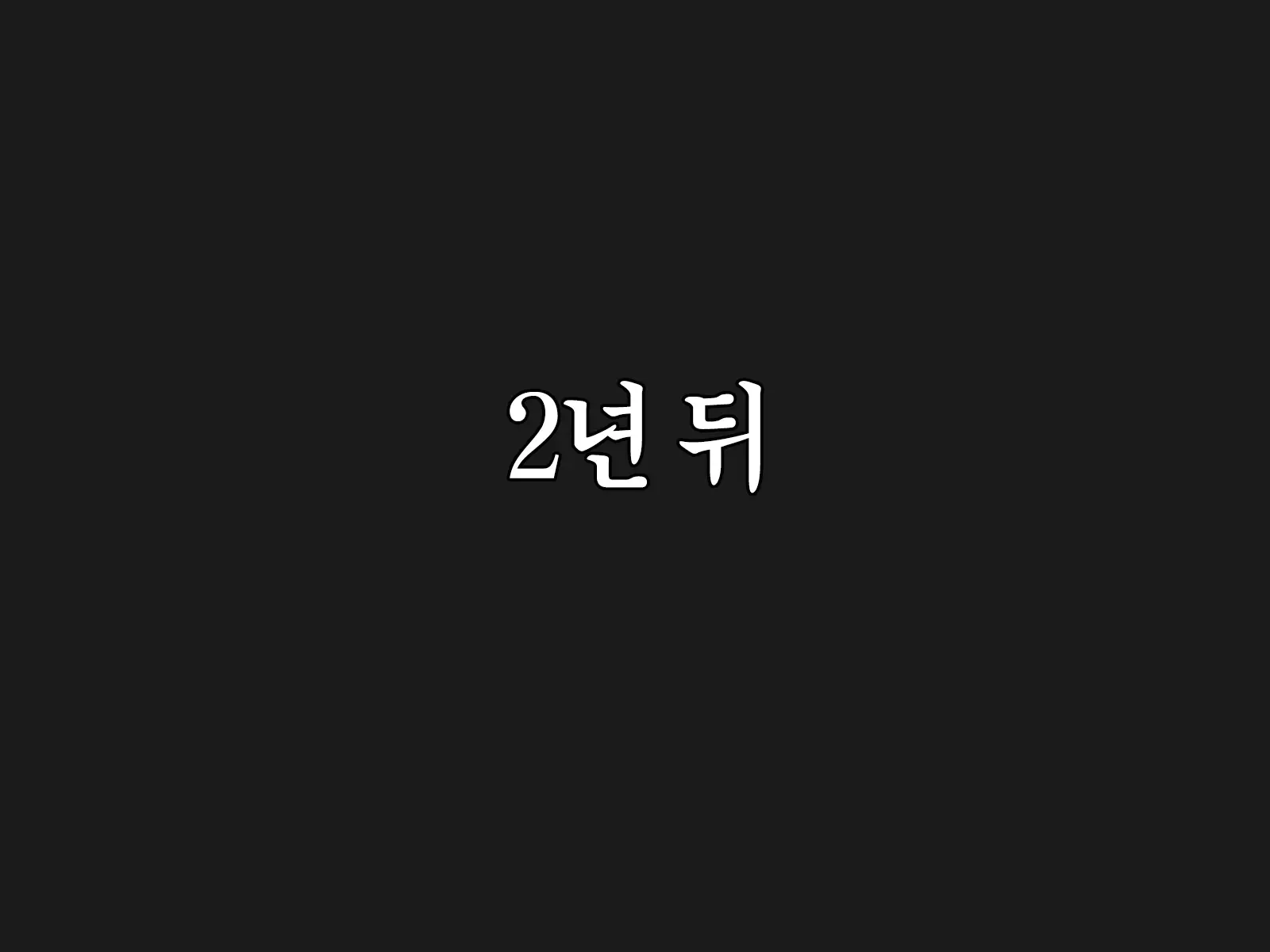 웹툰 이미지 124