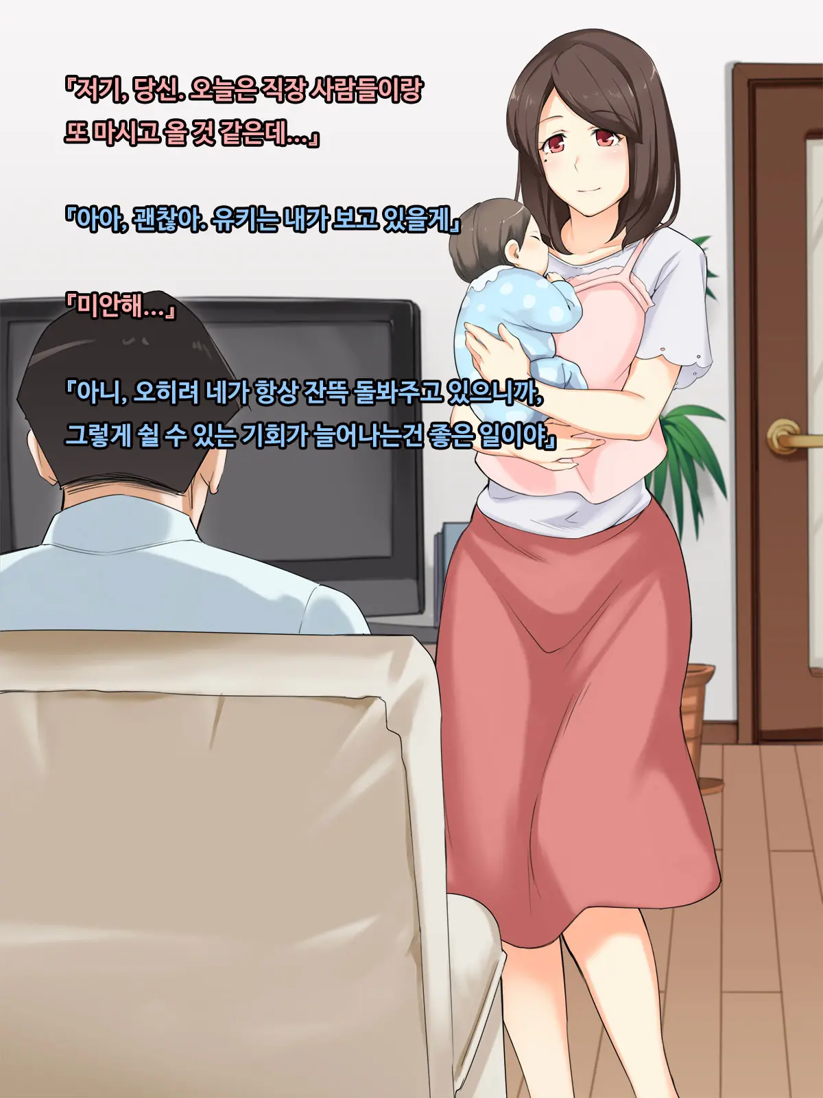 웹툰 이미지 148