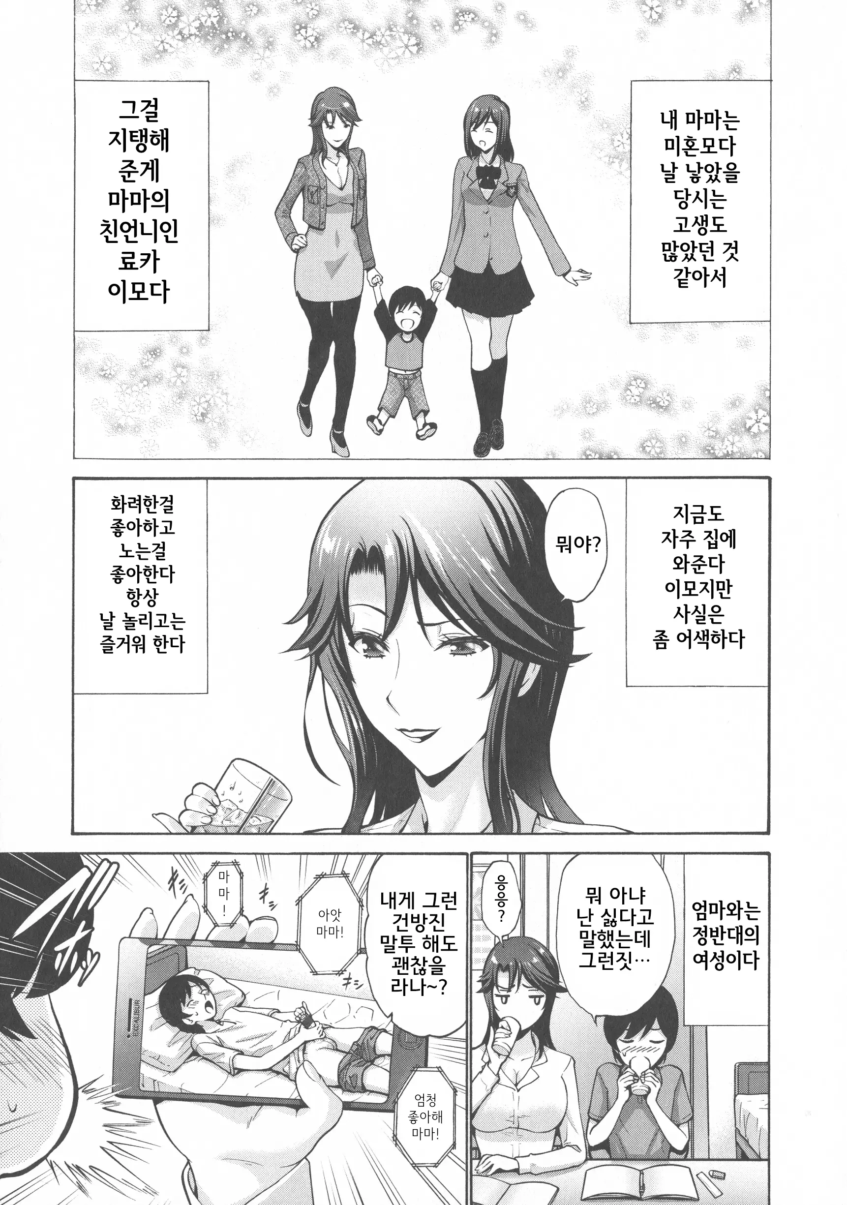 웹툰 이미지 111