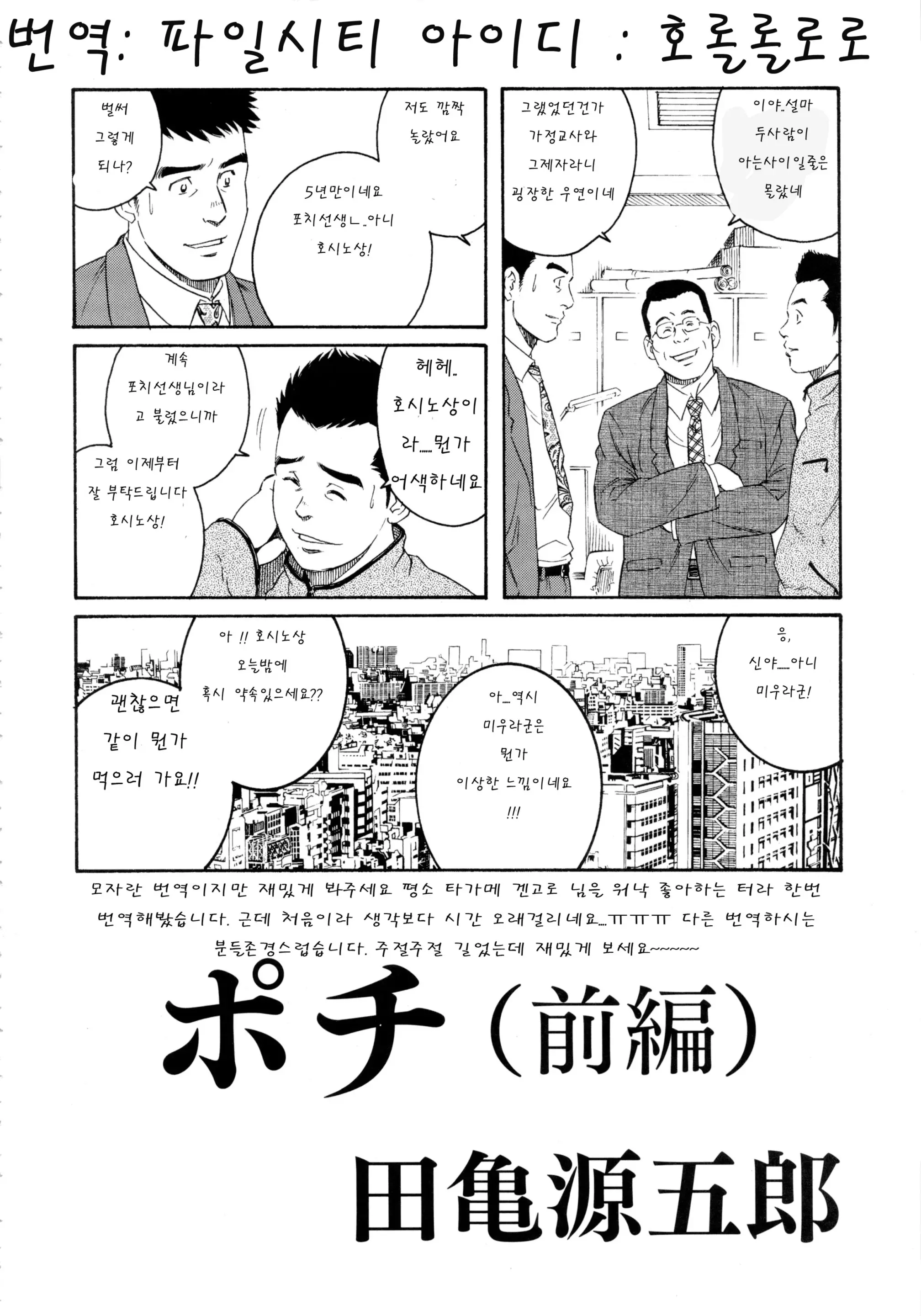 웹툰 이미지 1