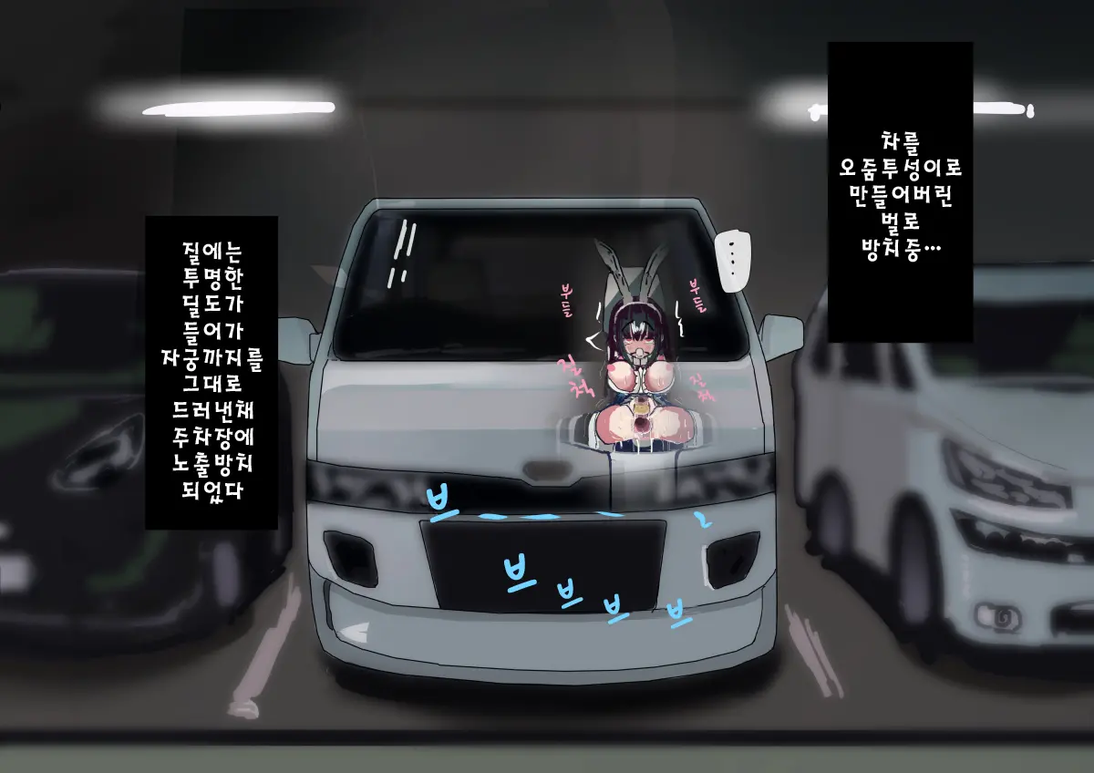 웹툰 이미지 28