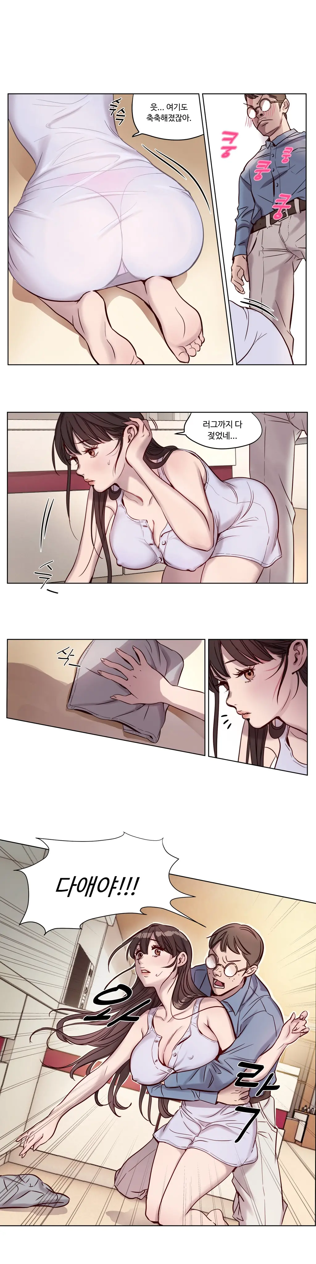 웹툰 이미지 86