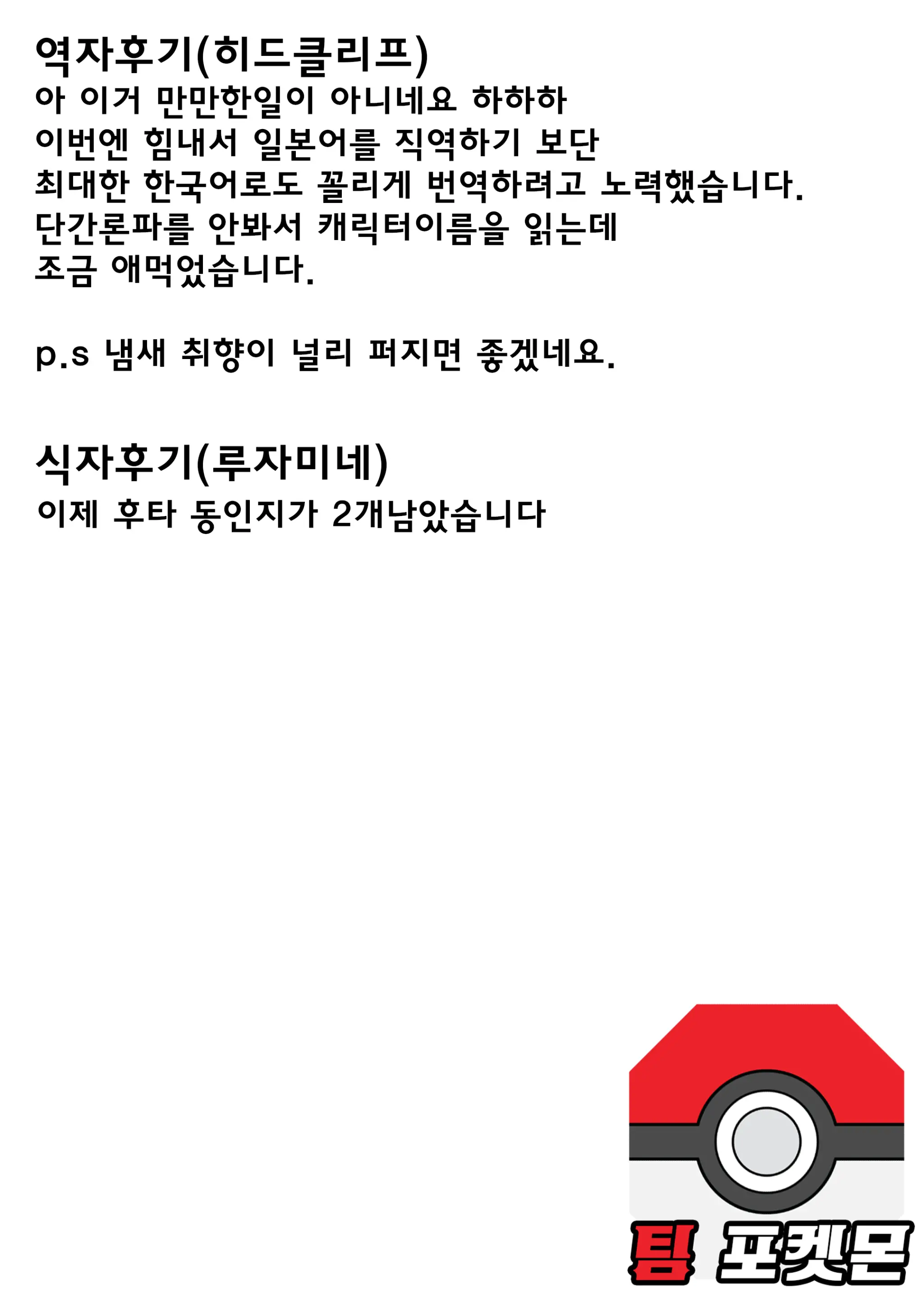 웹툰 이미지 41