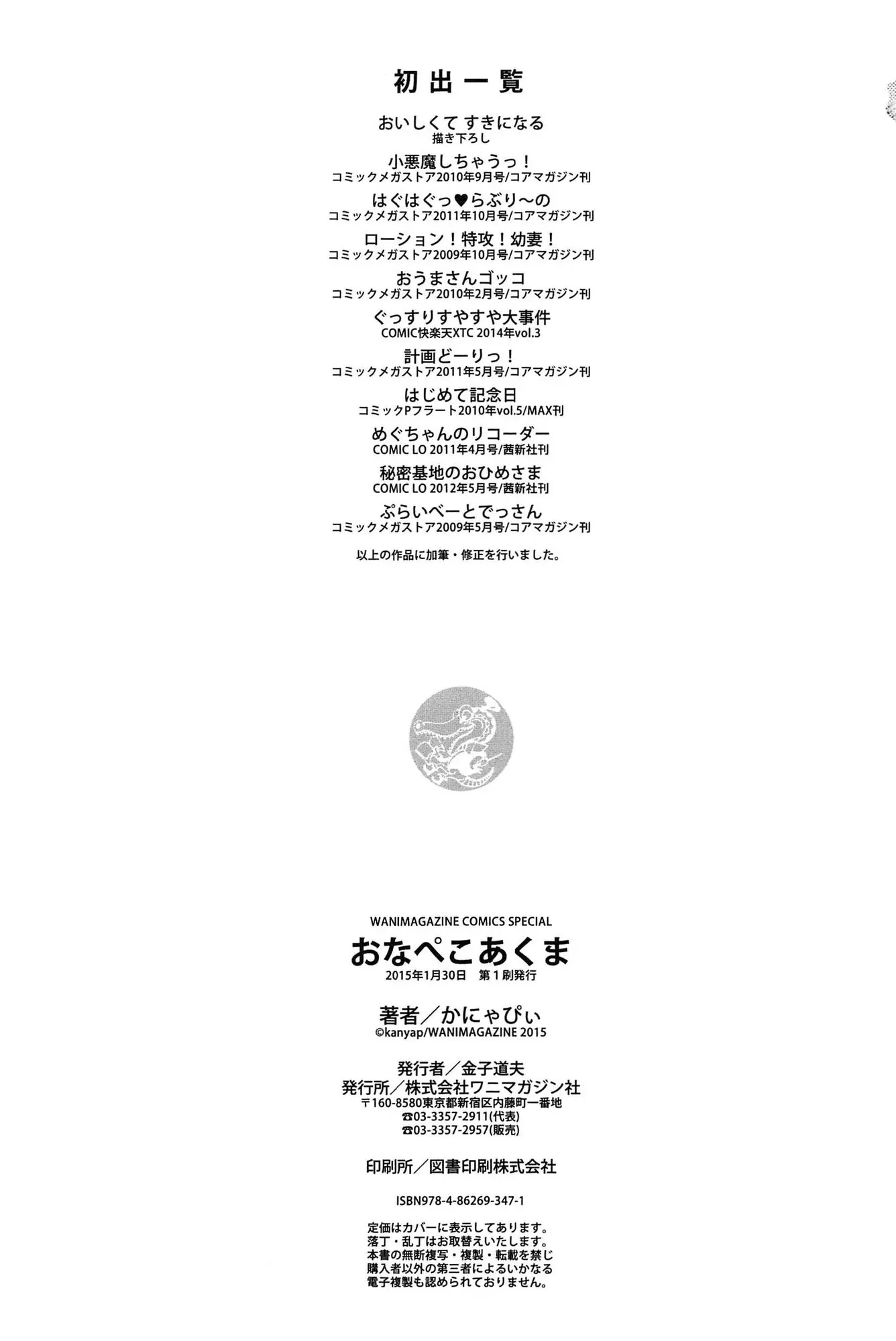 웹툰 이미지 208