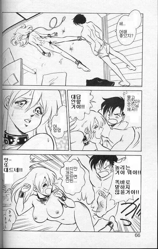 웹툰 이미지 62