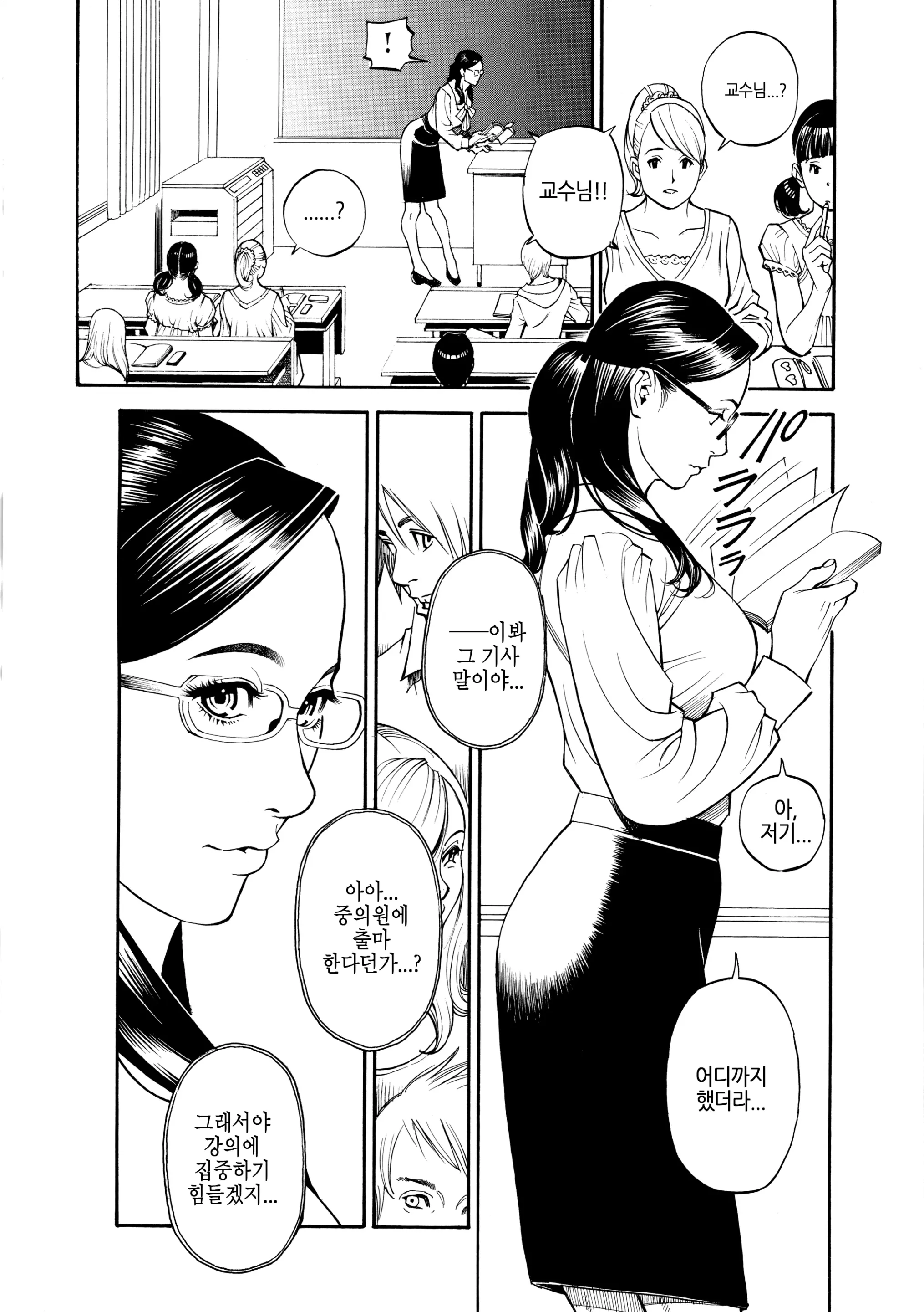 웹툰 이미지 9