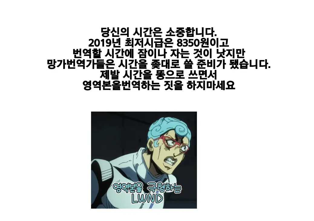 웹툰 이미지 36