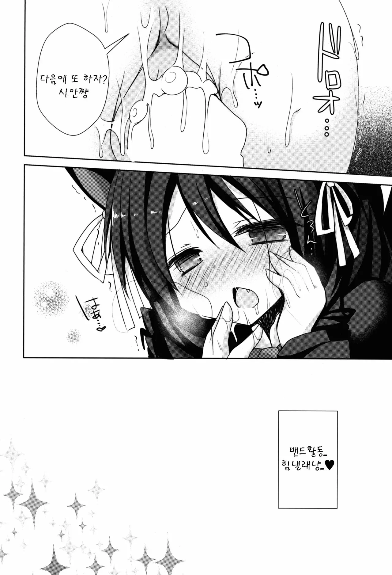 웹툰 이미지 20