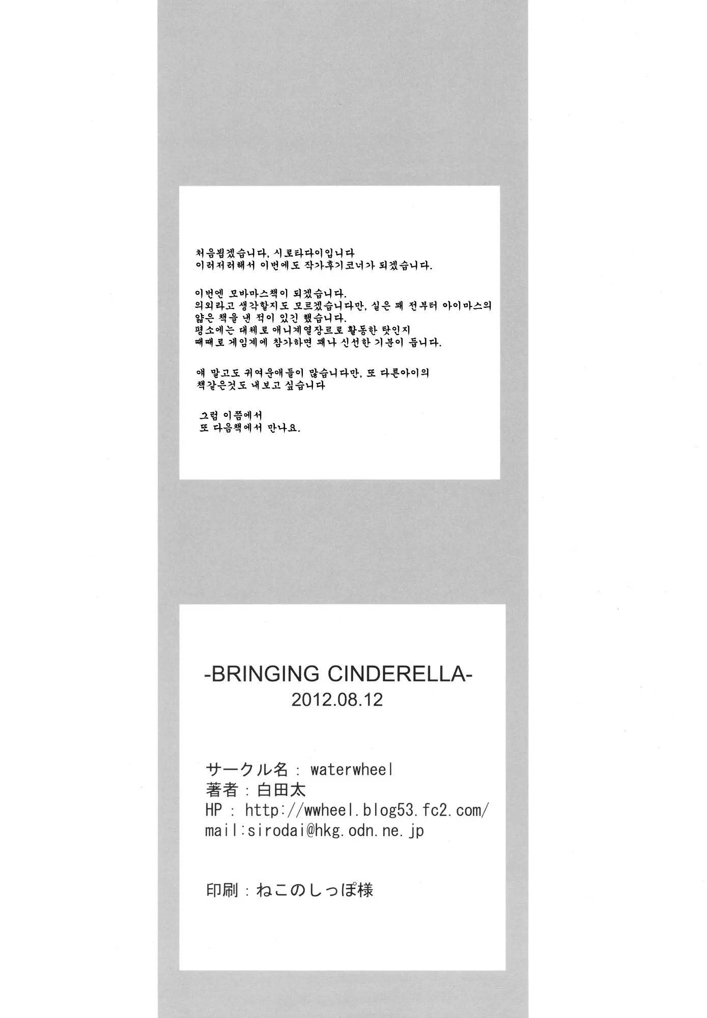 웹툰 이미지 17