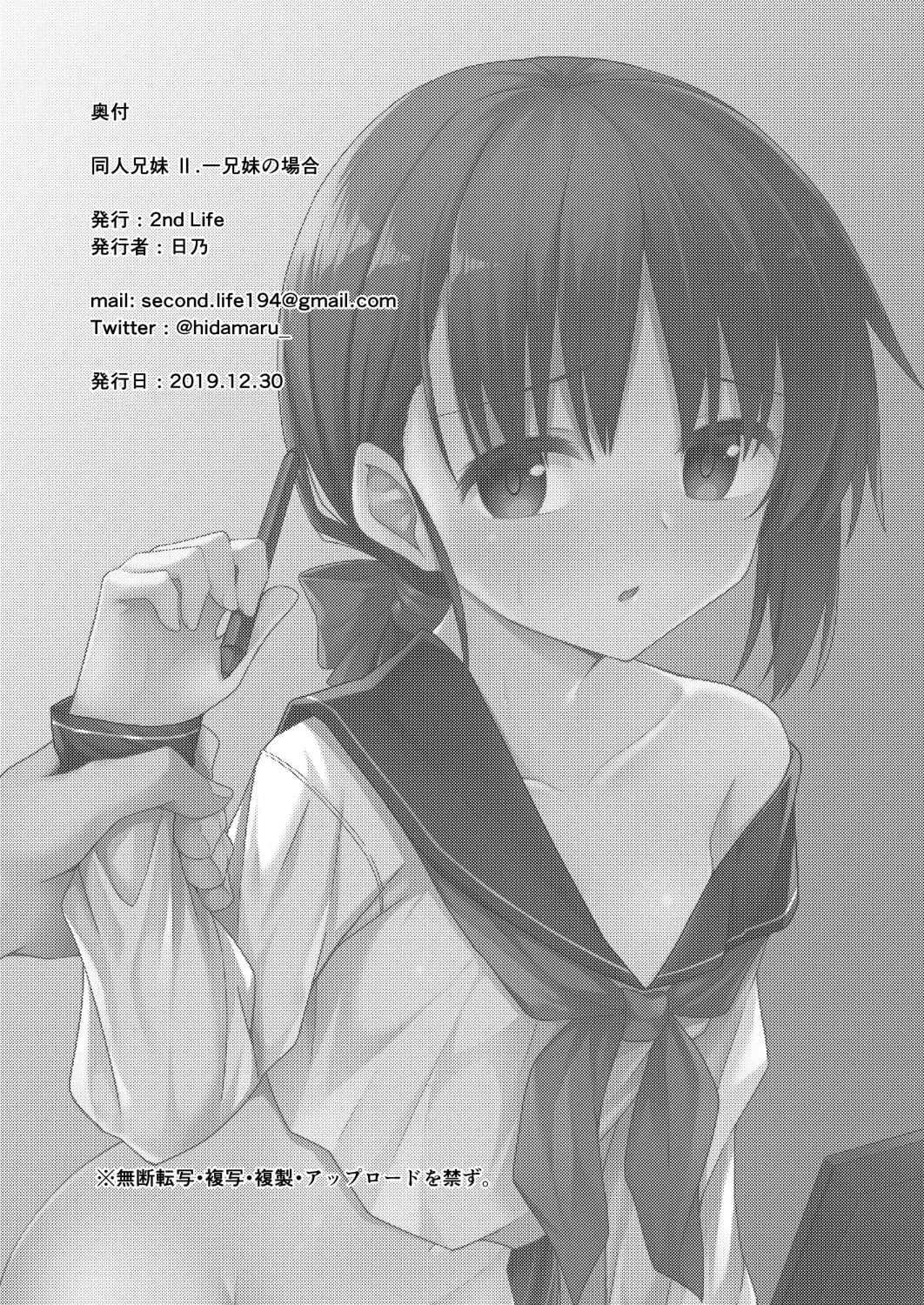 웹툰 이미지 22