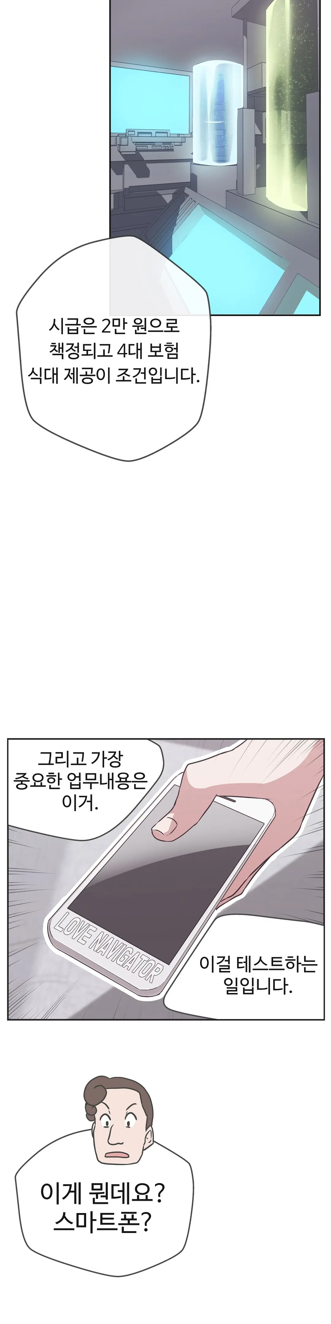 웹툰 이미지 475