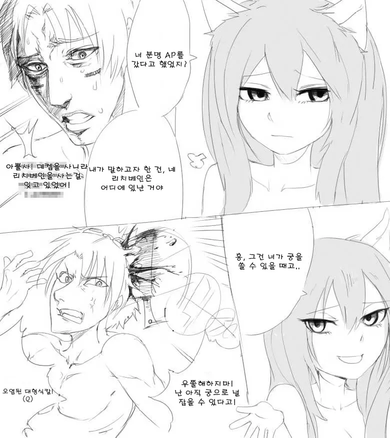 웹툰 이미지 17
