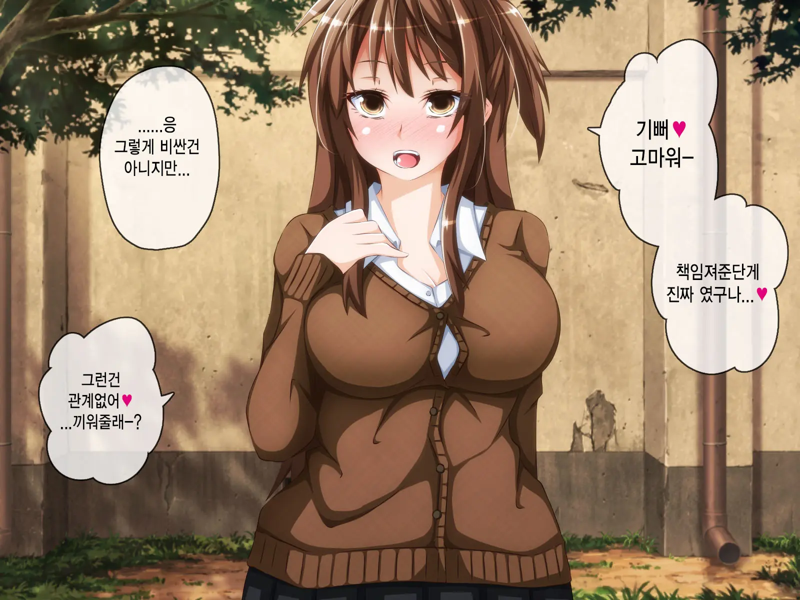 웹툰 이미지 126