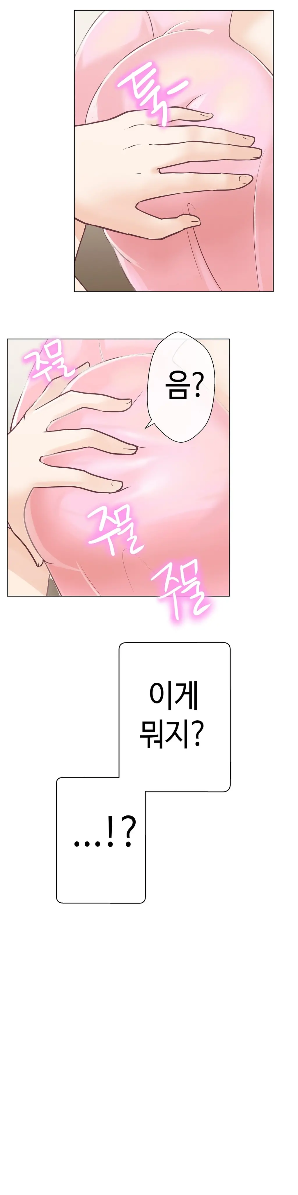 웹툰 이미지 255