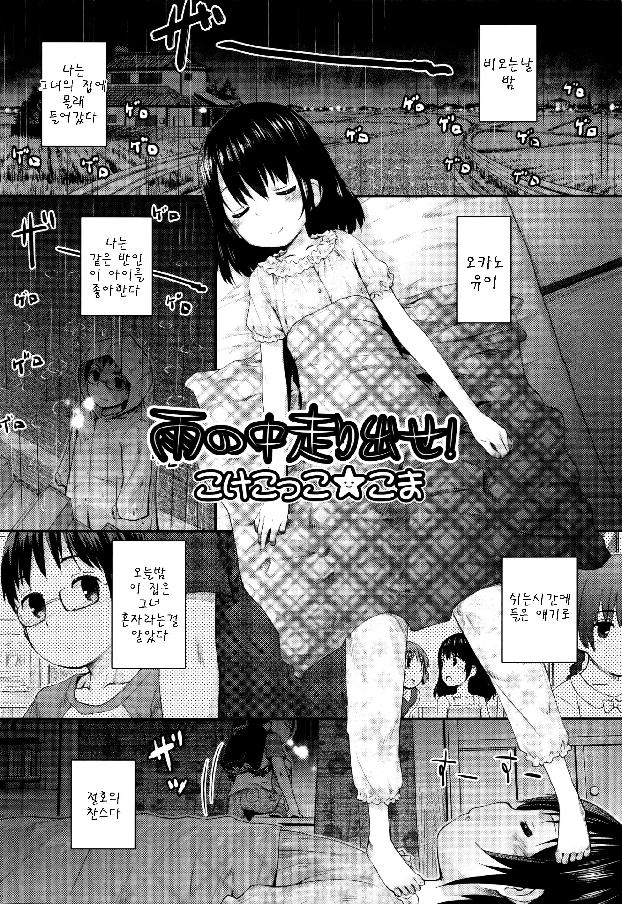 웹툰 이미지 0
