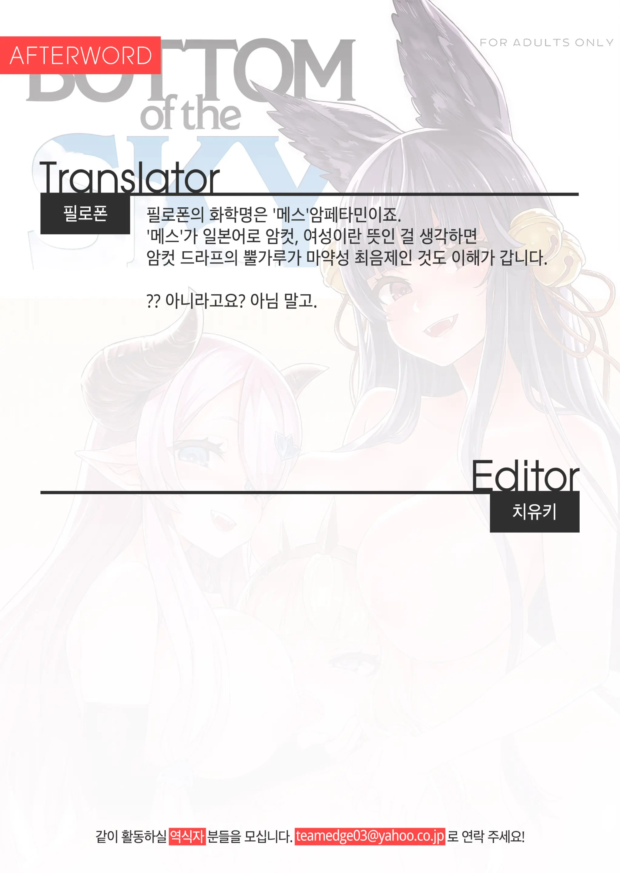 웹툰 이미지 38