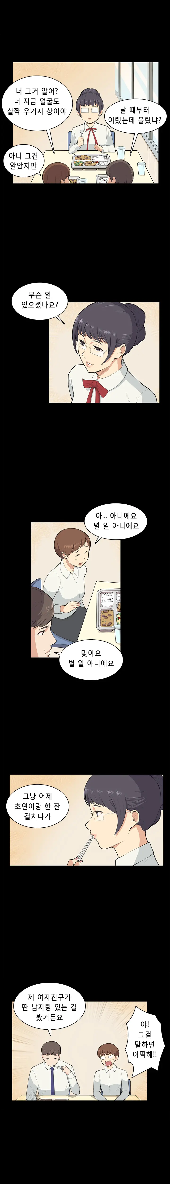 웹툰 이미지 130