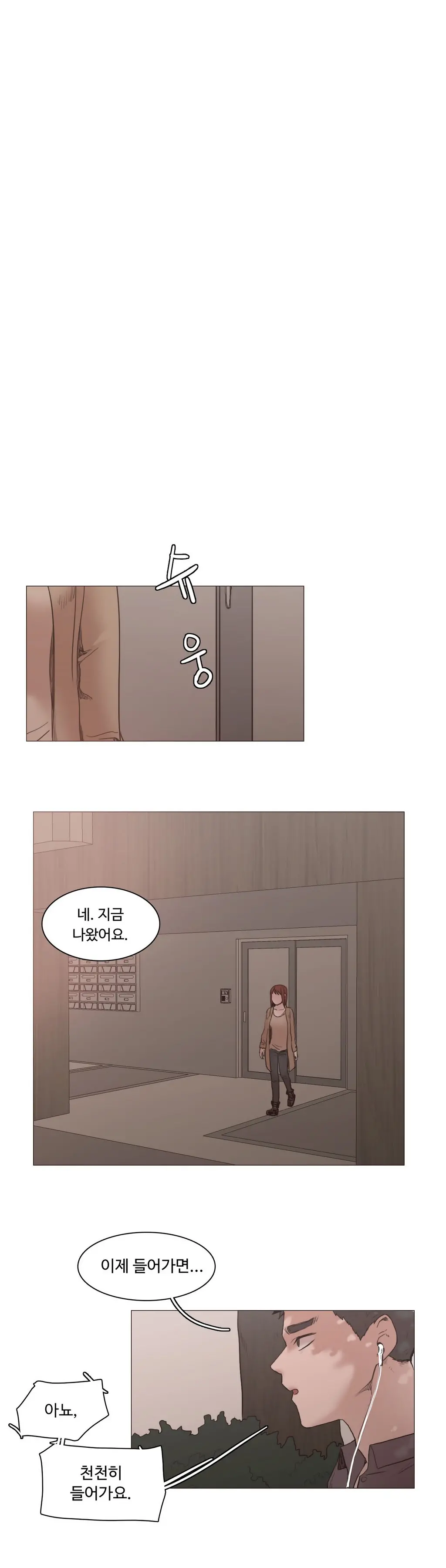 웹툰 이미지 474