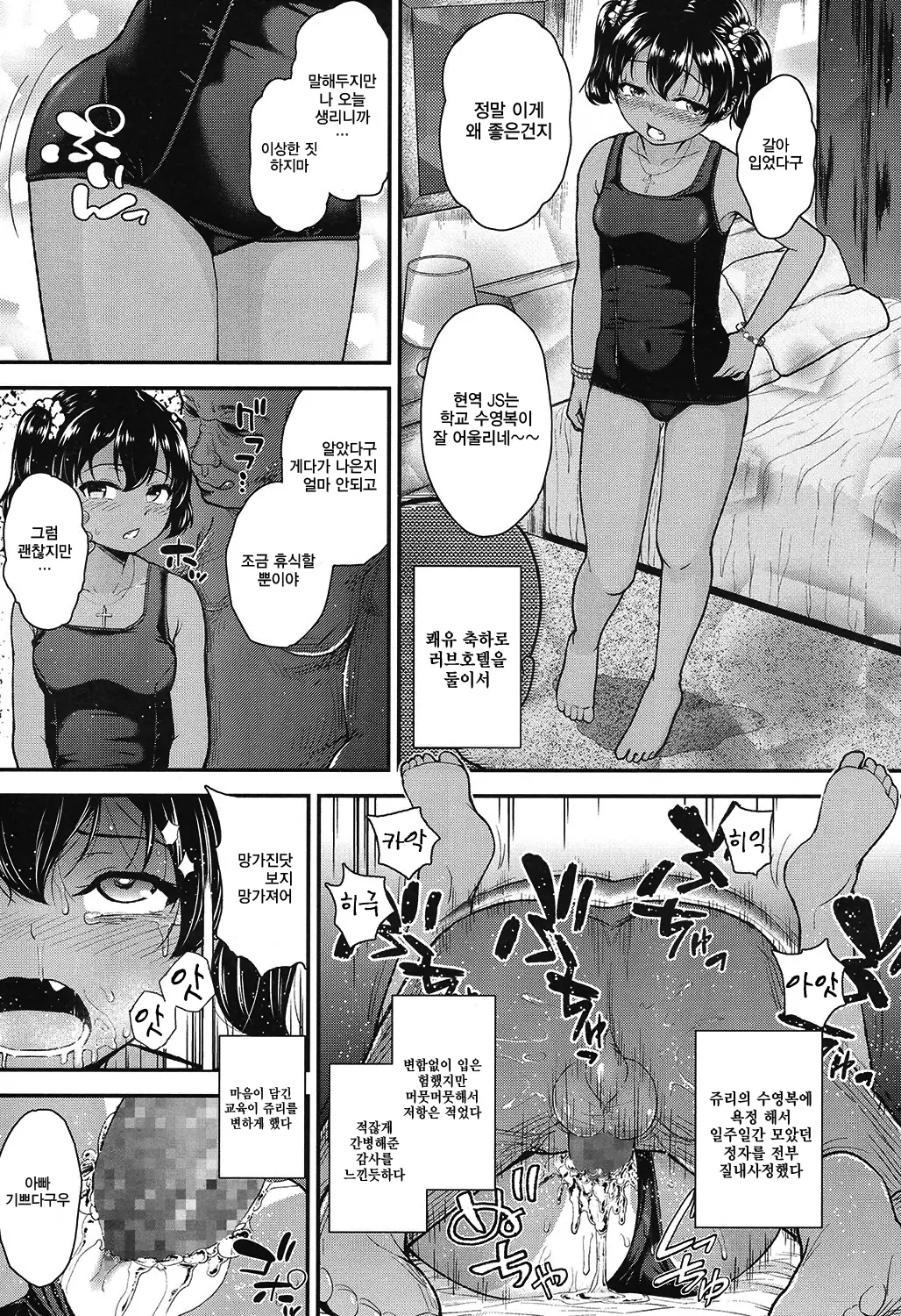 웹툰 이미지 162