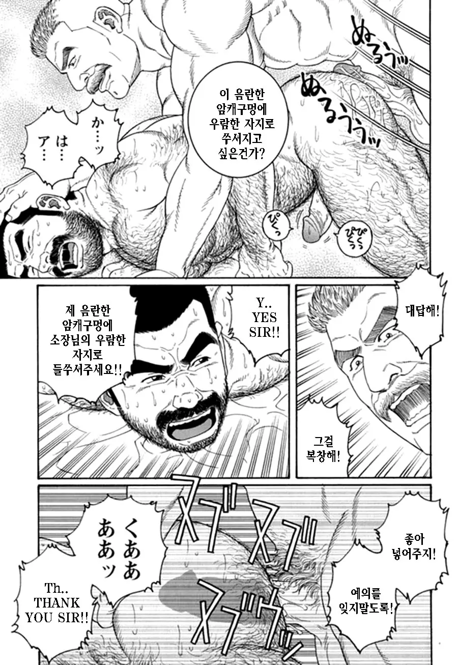웹툰 이미지 18