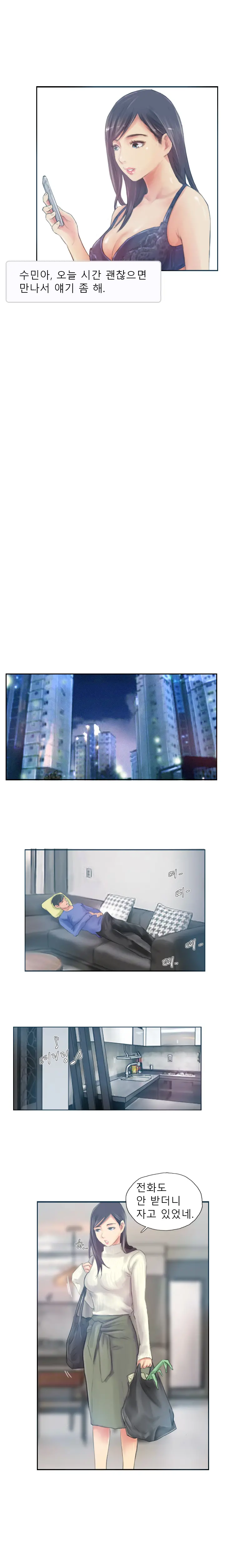 웹툰 이미지 215