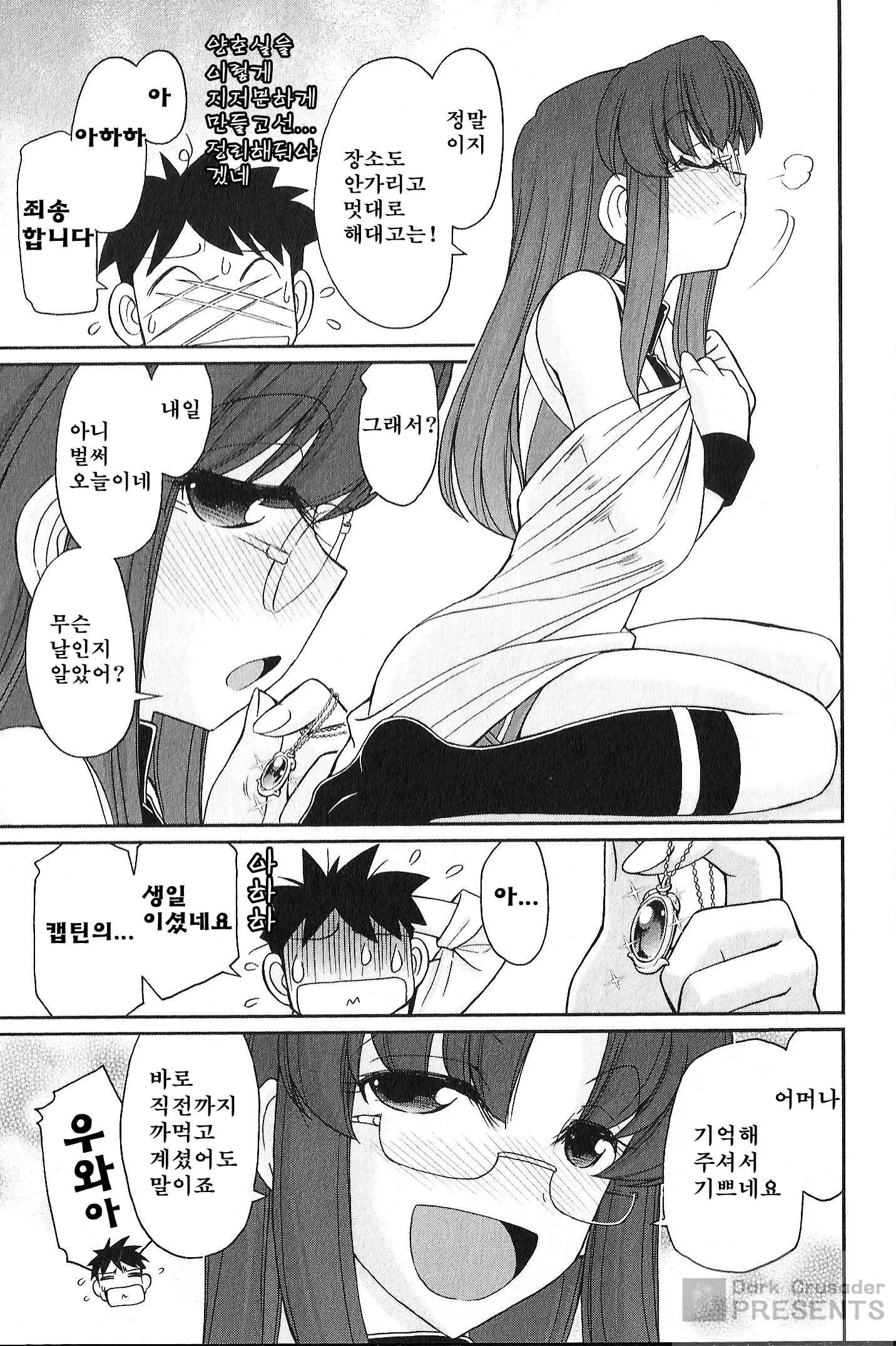 웹툰 이미지 92