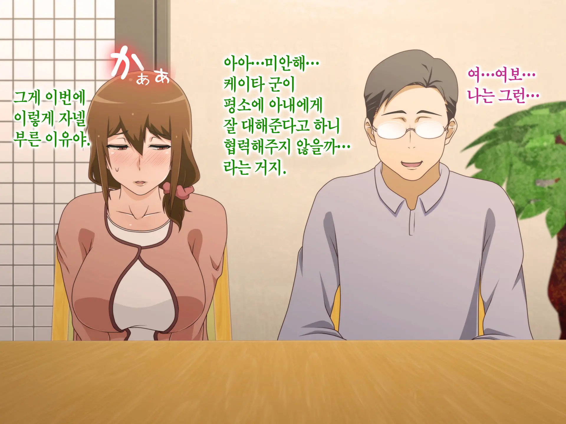 웹툰 이미지 361