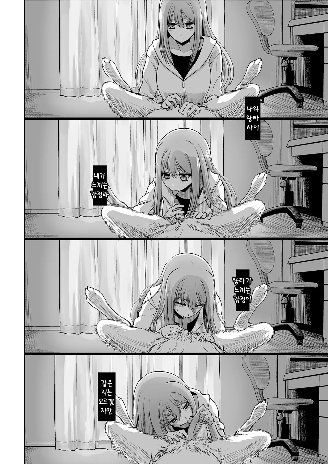 웹툰 이미지 54