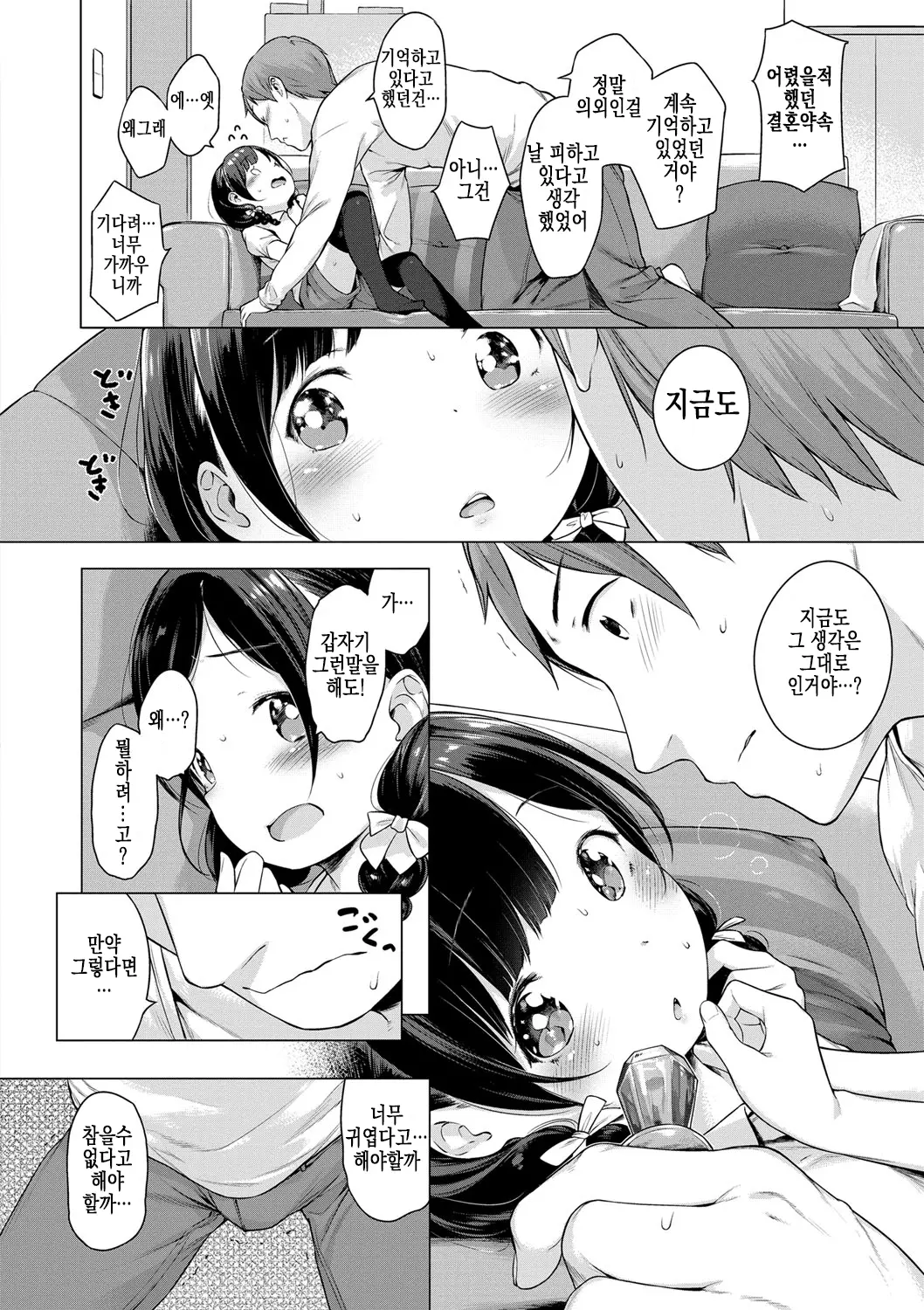 웹툰 이미지 25