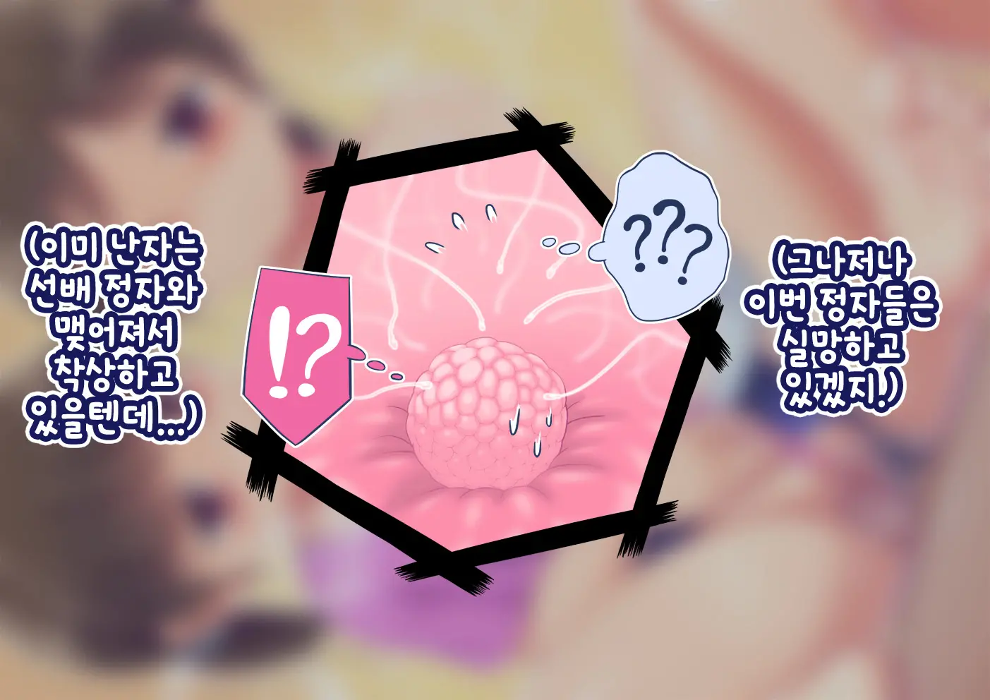 웹툰 이미지 325