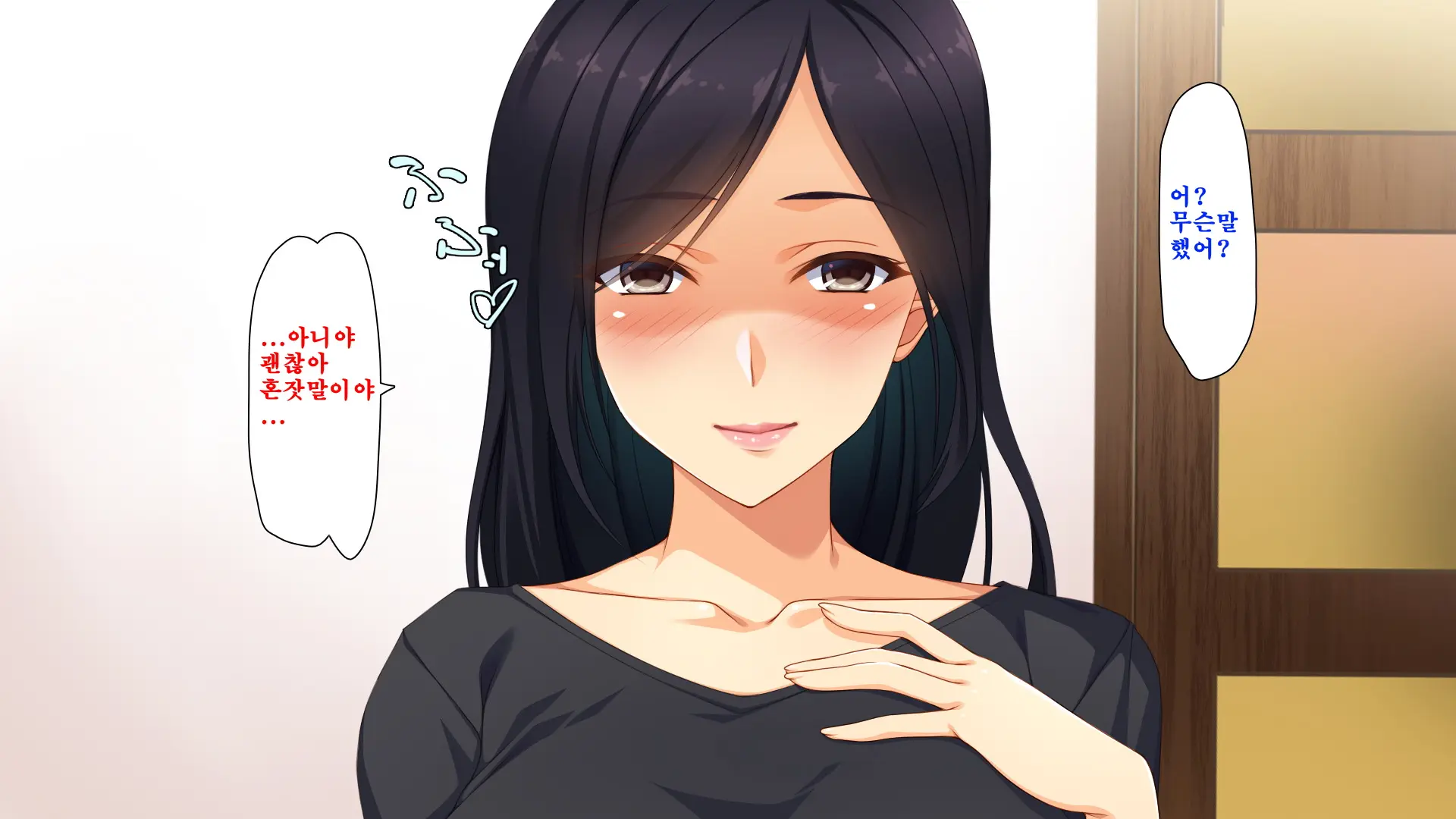 웹툰 이미지 9