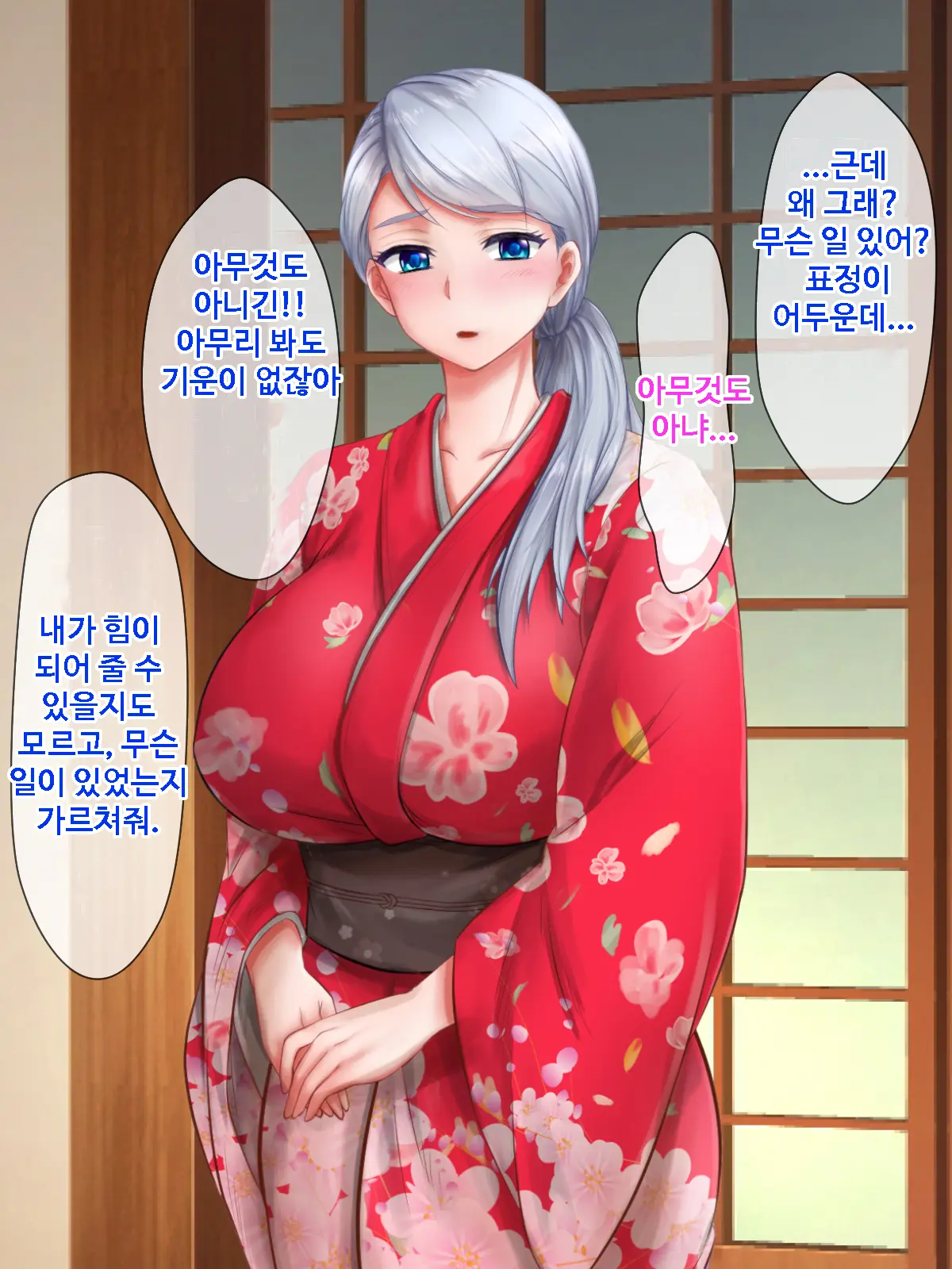 웹툰 이미지 124