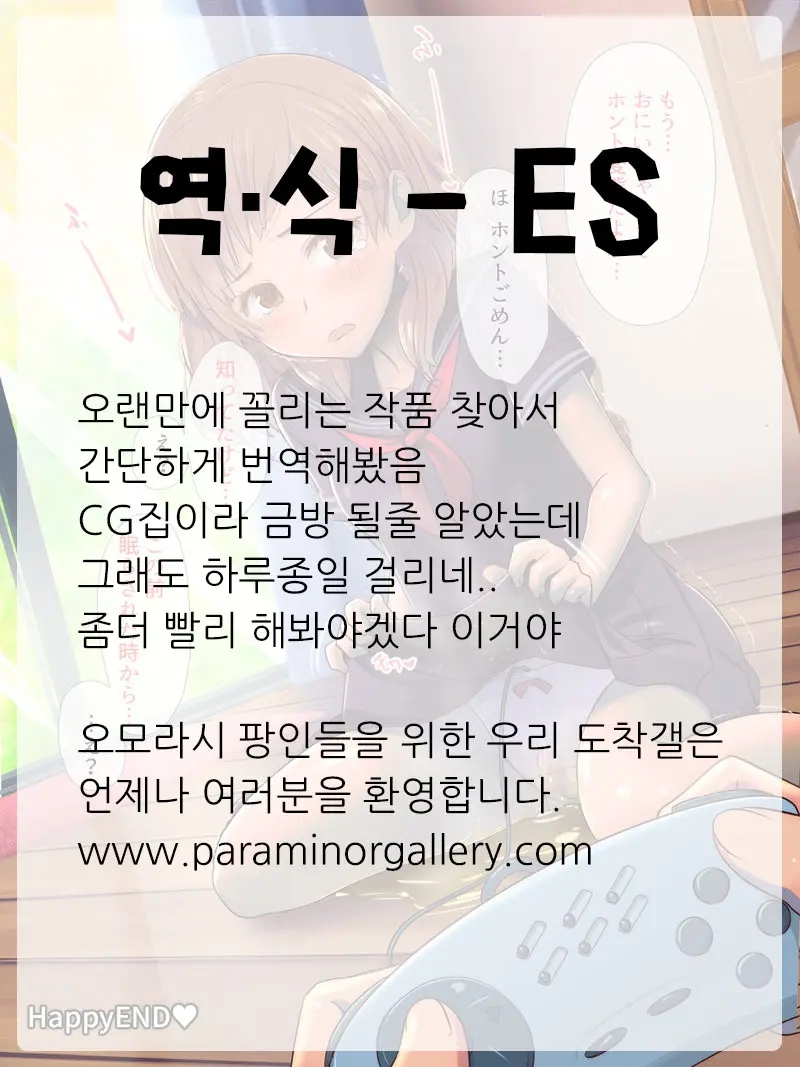 웹툰 이미지 30